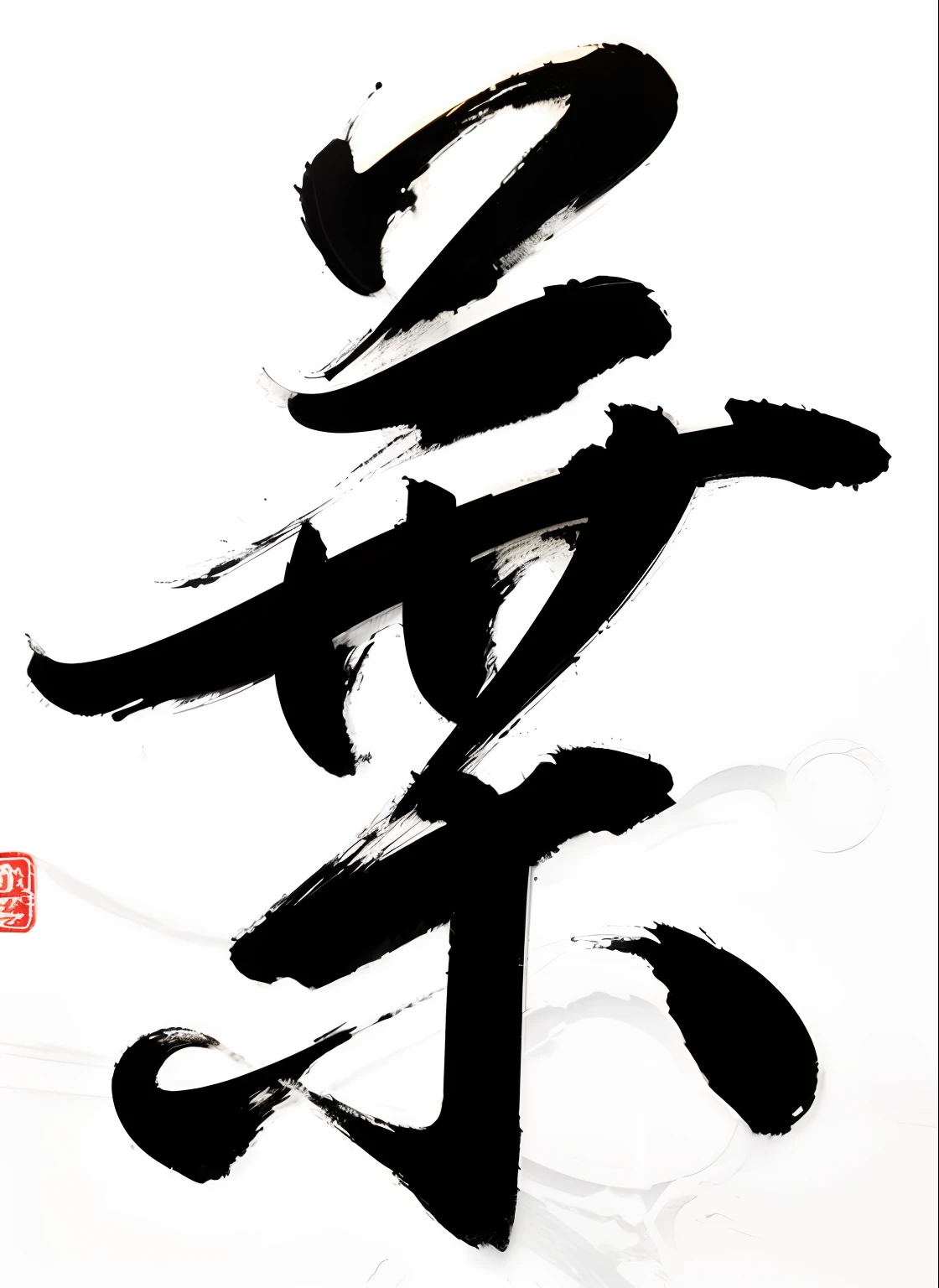 caligrafia japonesa brushstroke