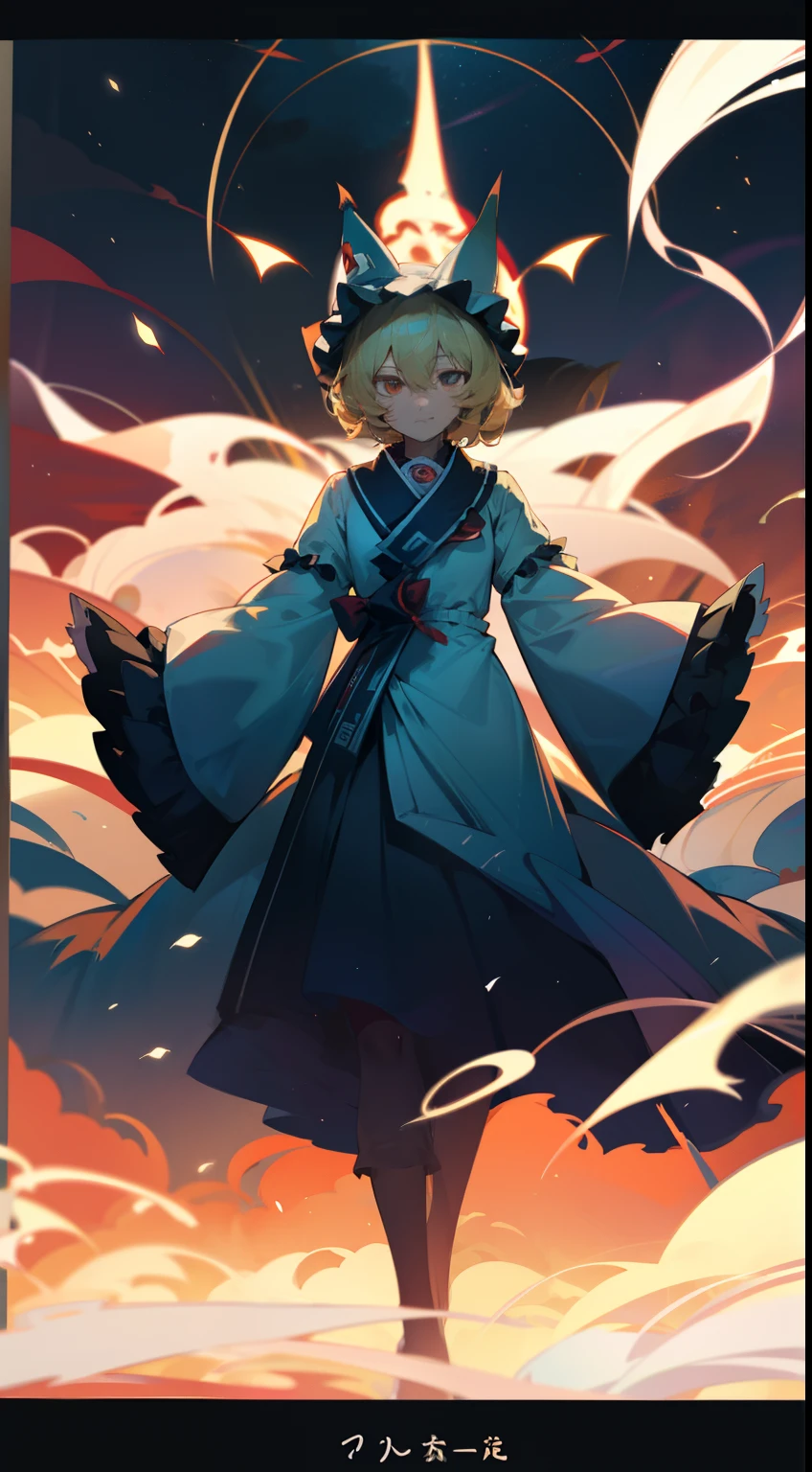 Yakumo Ran Sky hat standing looking into the camera night