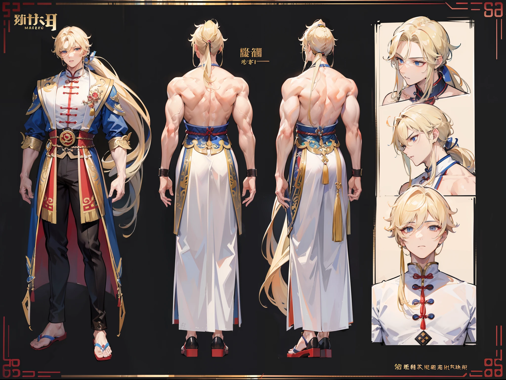 ((Masterpiece, Highest quality)), Detailed face, character design sheet， full bodyesbian, Full of details, frontal body view, back body view, Highly detailed, Depth, Many parts, Muscle boy with ponytail long blonde hair，handsome man, muscle body, Traditional chinese clothes, Genshin Impact, man tall,