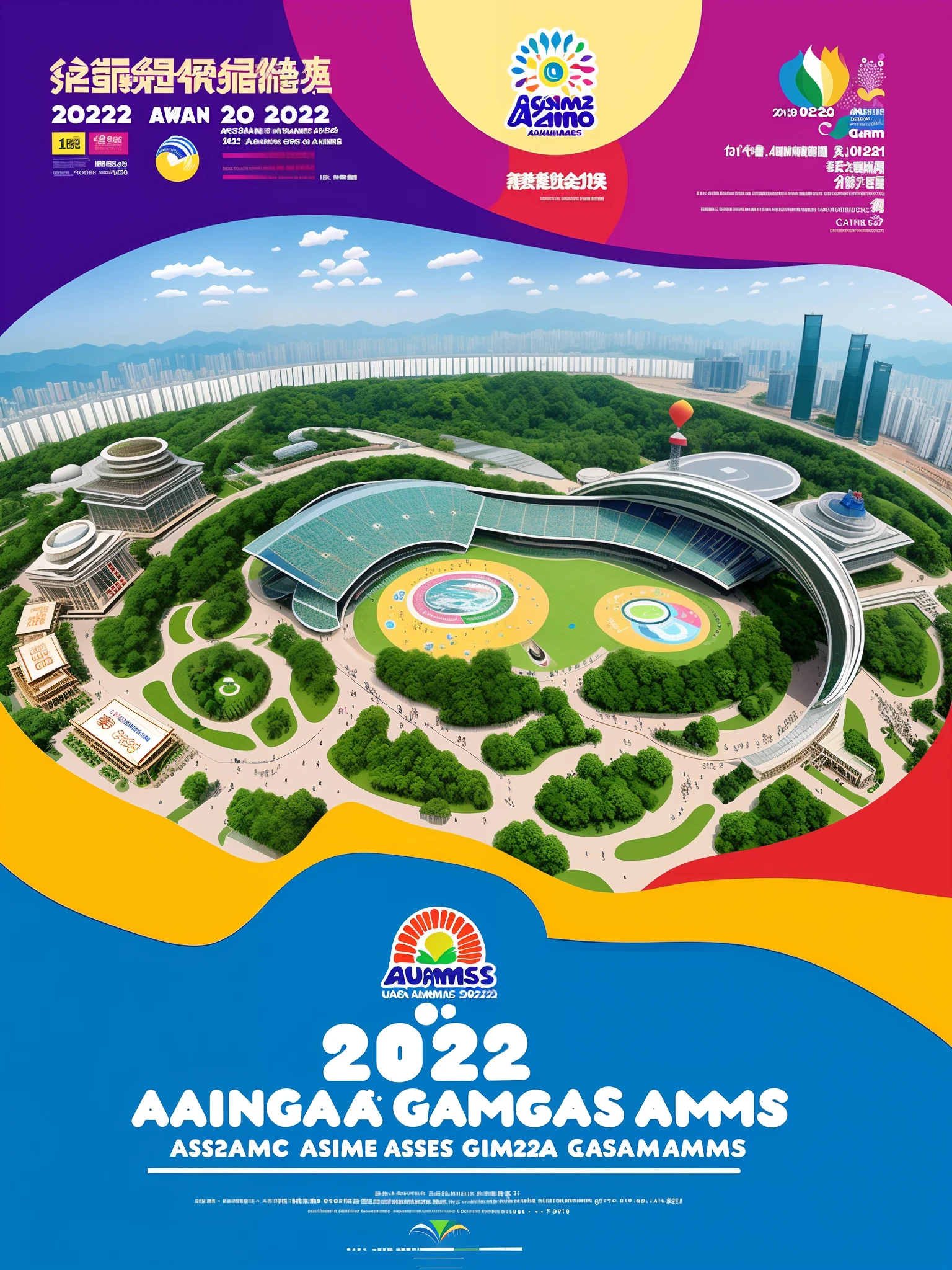 2022 Hangzhou Asian Games poster award