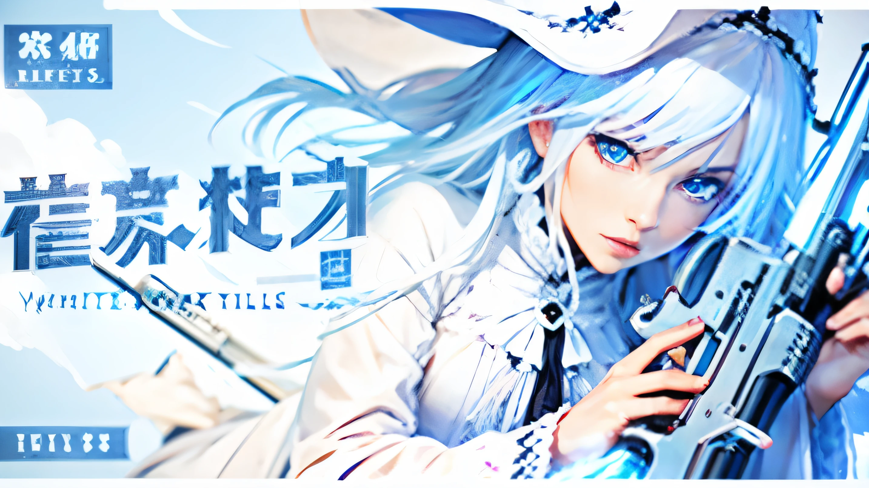 rifles,White-haired witch,