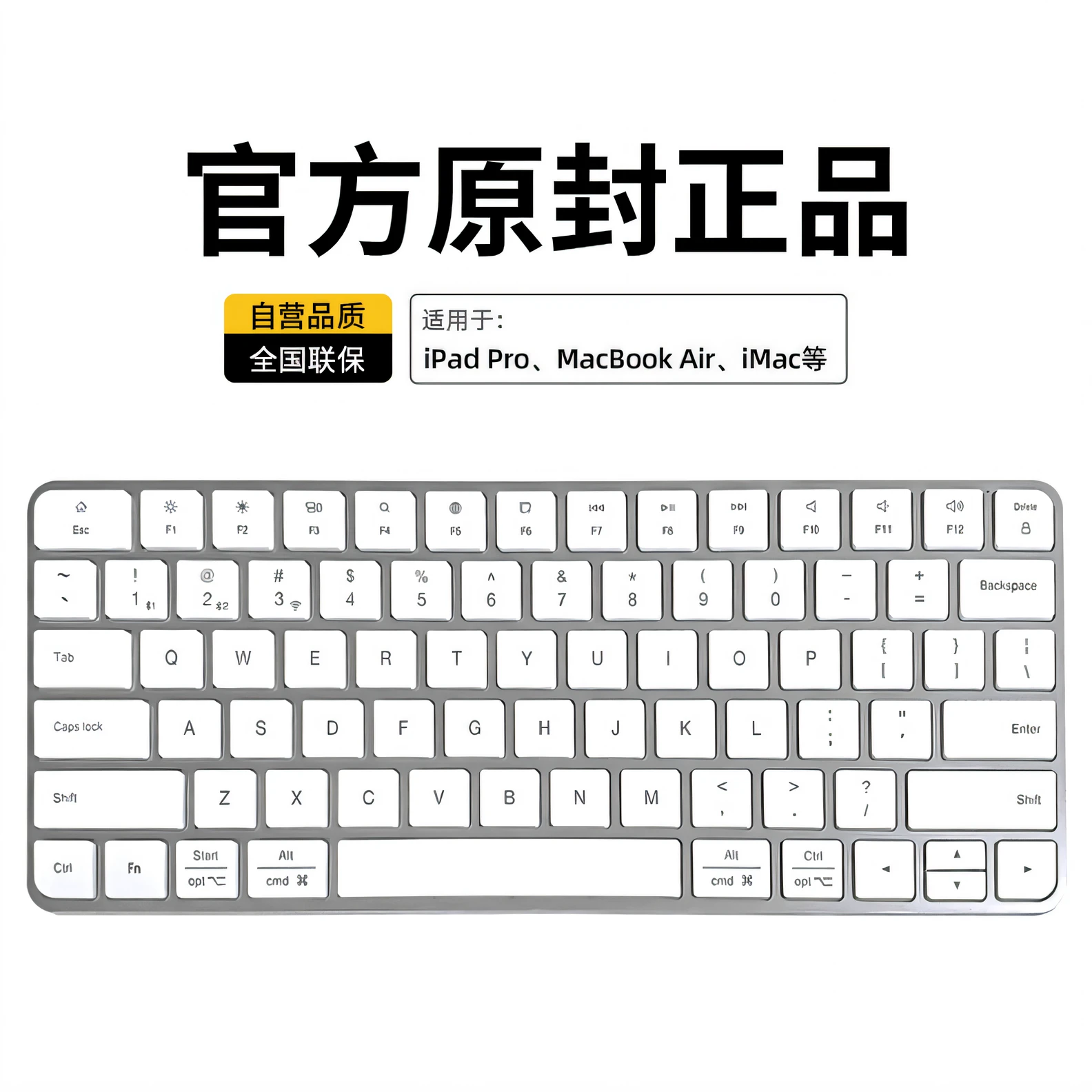 Keyboard close-up with Chinese, mechanical keyboard, keyboard, hard key light, keyboards, high quality of sketching, tech art, flat minimalistic, black main color, apple, product - view, Computer, small neon keyboard, rgb keyboard, detailled image, Inspired by Xiao Yuncong, jia, Matte white background,
