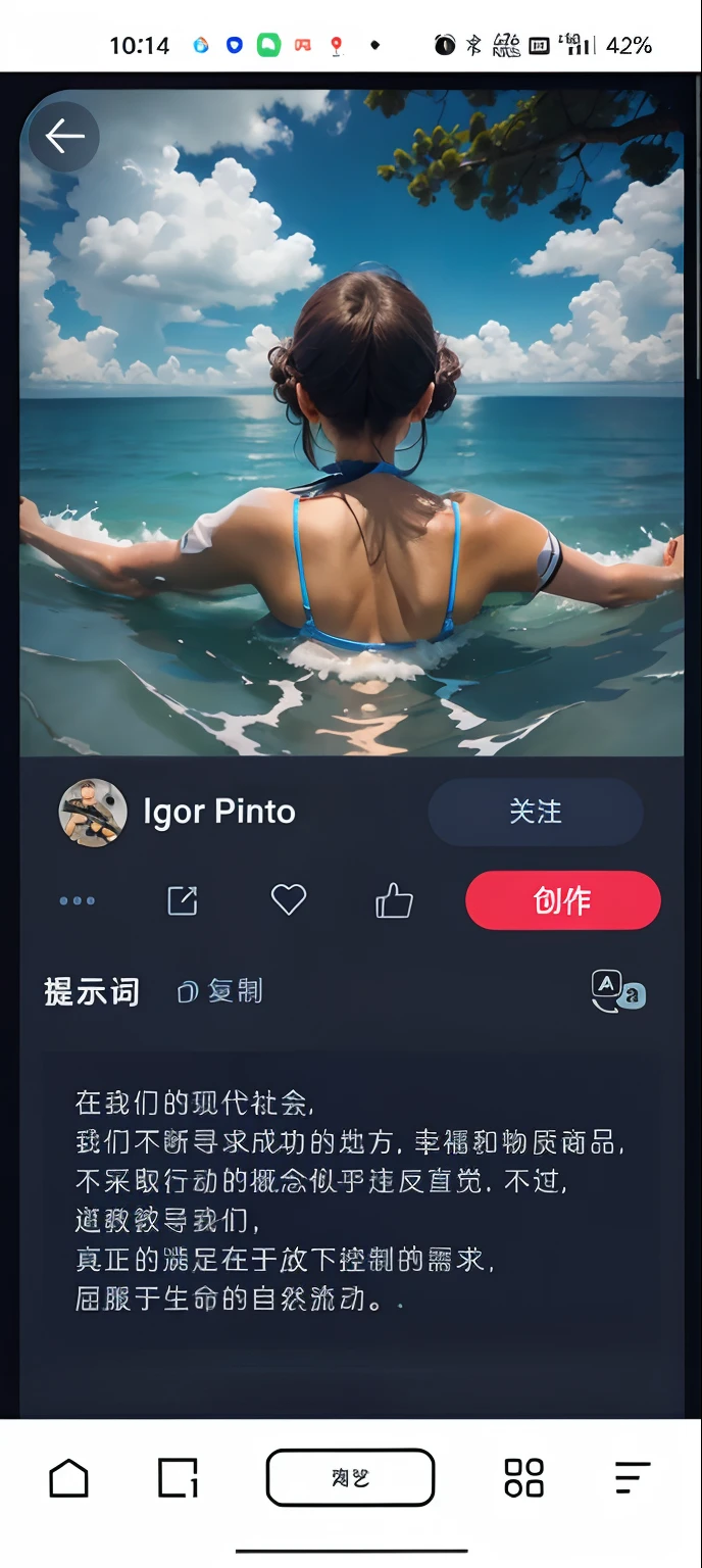 Blue swimsuit，Similar in color to the sea