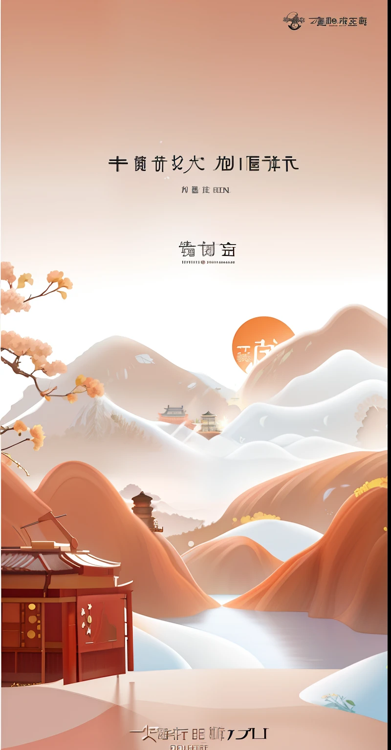 Japanese inspired poster, author:Cheng Jiasui, Poster illustration, Middle metaverse, author:Zou Yigui, author:Li Tiefu, author:Xia Gui, landscape artwork, poster for, author:Xi Gang, Inspired by Xiao Yuncong, A beautiful artwork illustration, author:Du Jin