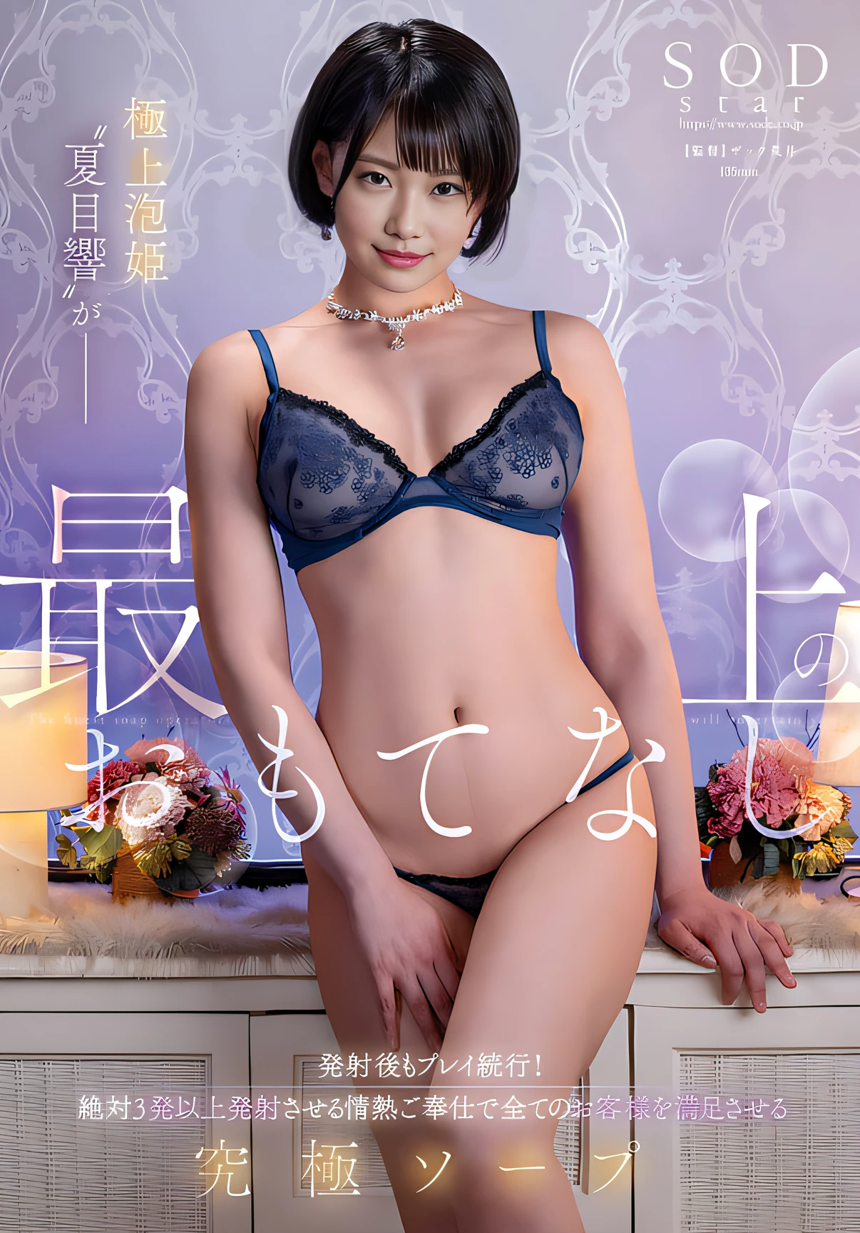 Dark Short Black Hair, Bob Hairstyle