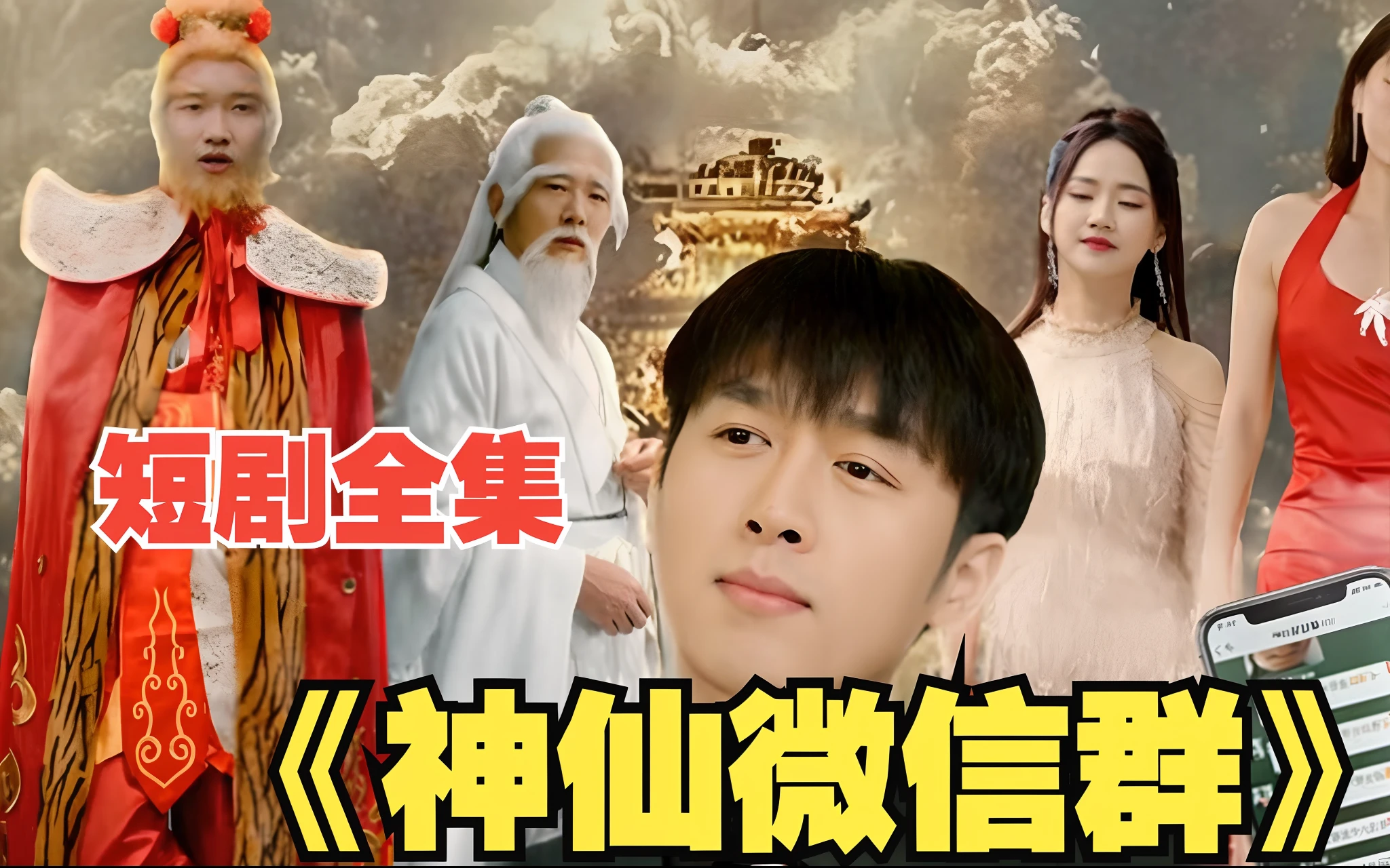a group of asian women posing for a picture with a man in a white robe, inspired by Wu Bin, inspired by Guan Daosheng, trending on cgstation, full body xianxia, yanjun chengt, flowing white robes, tang mo, new album cover, trending at cgstation, xianxia fantasy
