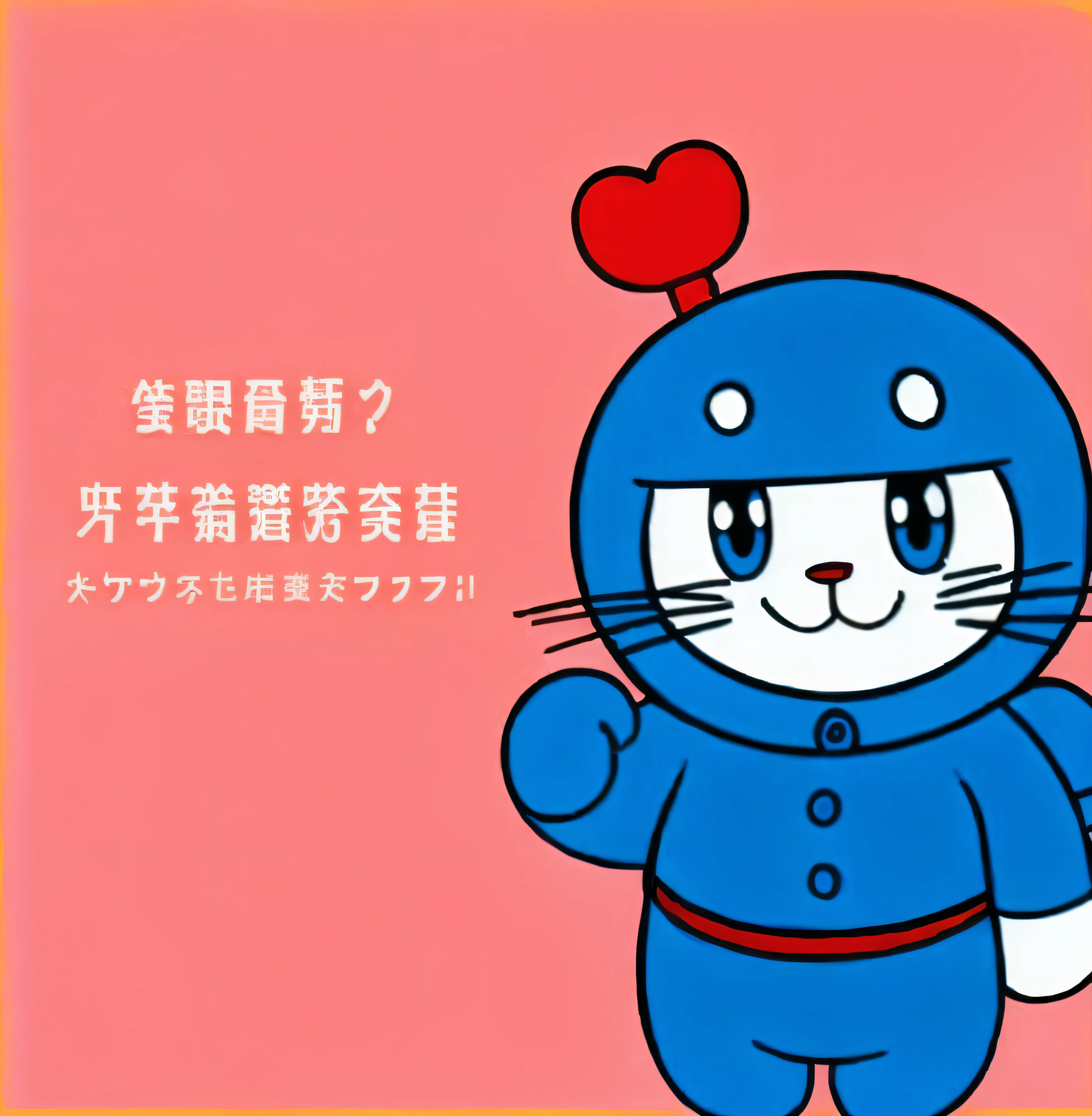 A cartoon character with a red nose and a blue suit, Doraemon, acrace catoon, 😃😀😄☺🙃😉😗, japanese mascot, Japanese animation style, Japanese cartoon style, author:Murakami Kagura, by Murakami, toei, 🚿🗝📝, あかさたなは on twitter