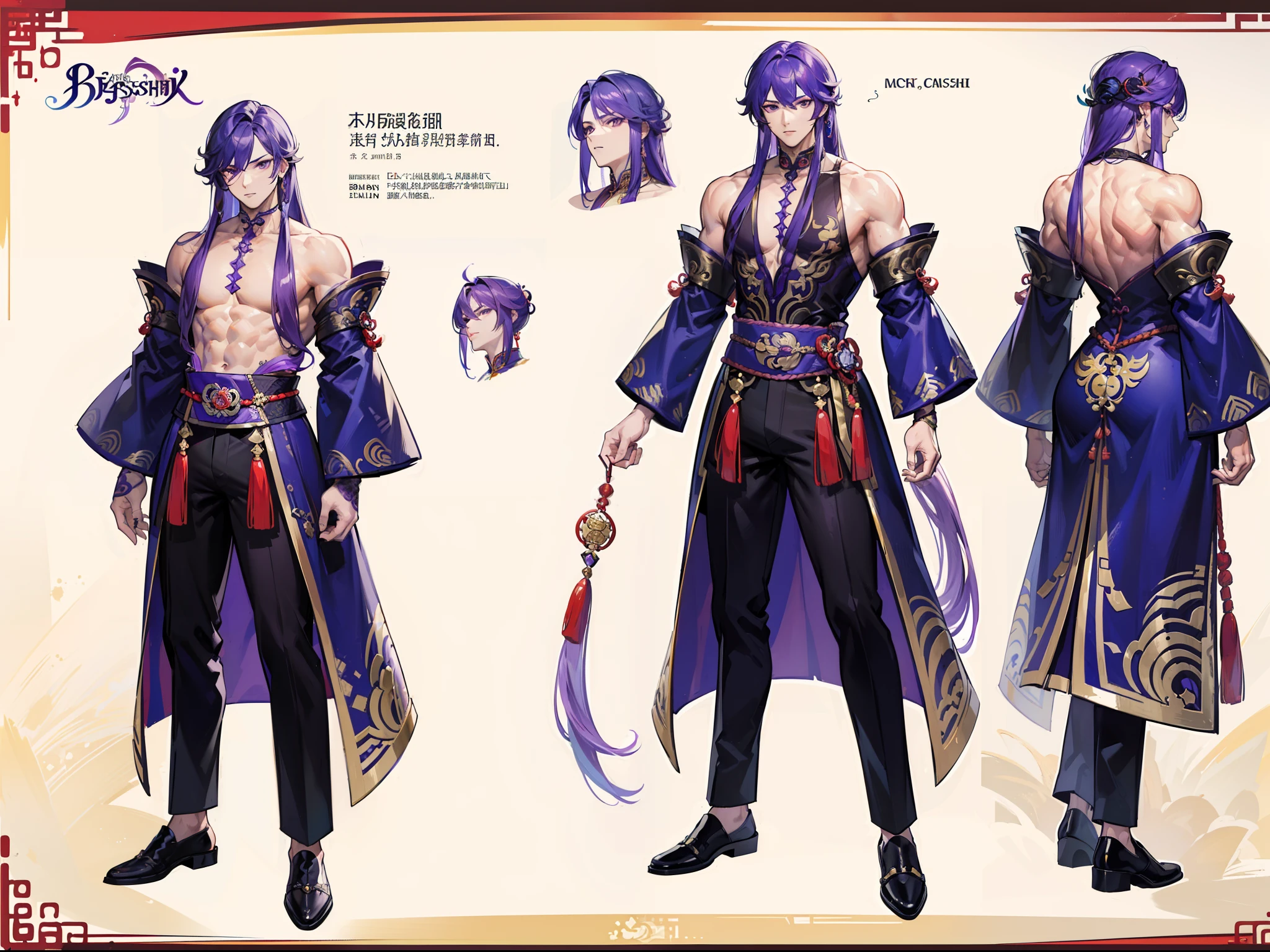 ((Masterpiece, Highest quality)), Male, boy, Detailed face, character design sheet， full bodyesbian, Full of details, frontal body view, back body view, Highly detailed, Depth, Many parts, Muscle boy with long purple hair with long bangs，handsome man, muscle body, Traditional chinese clothes, Genshin Impact, man tall, pectoral muscles, abs