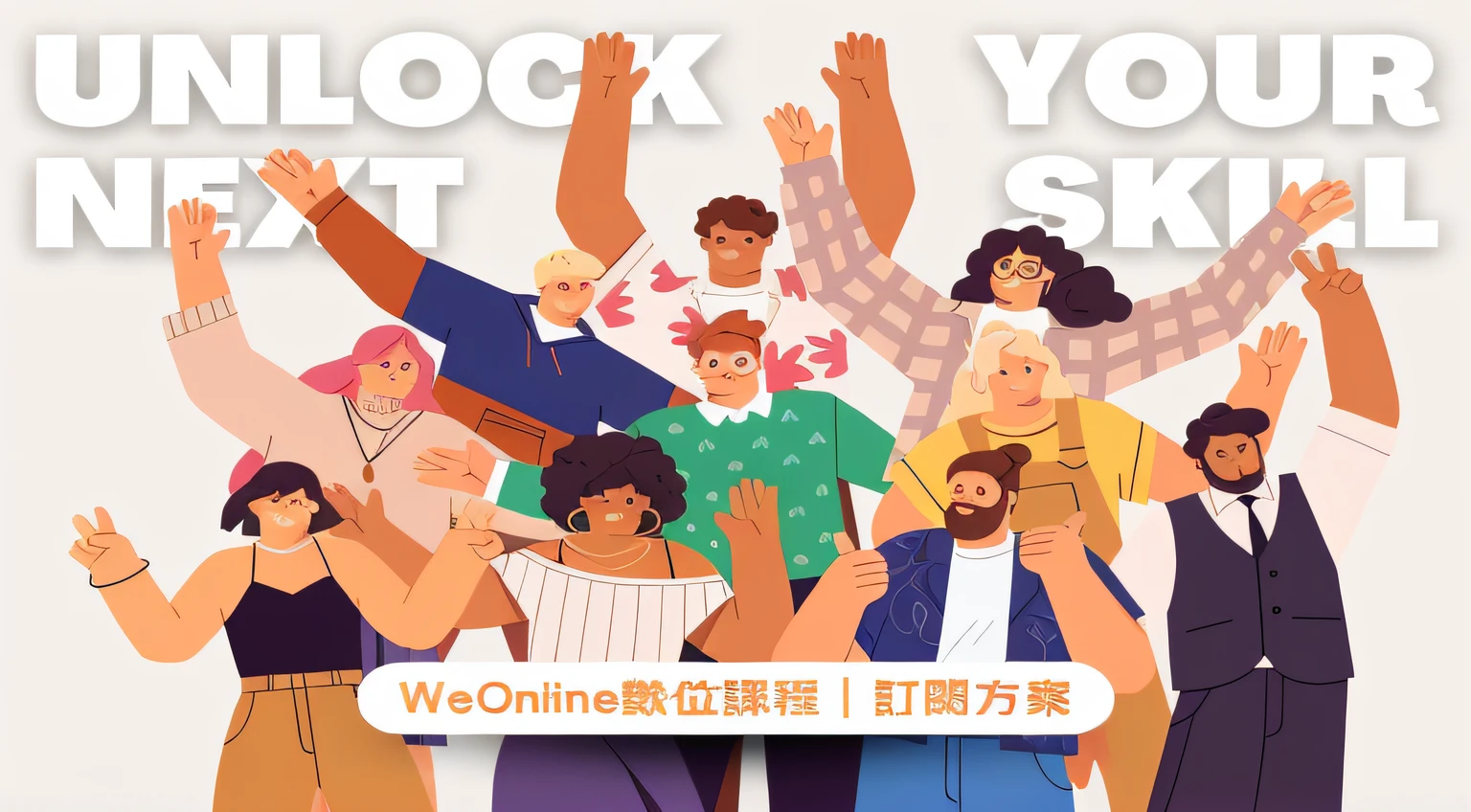 There are a lot of people who stand together with their hands raised, Full image, we, pick wu, Sachin Teng, Stable appearance, promo image, website banner, SleekDesign, Group photo