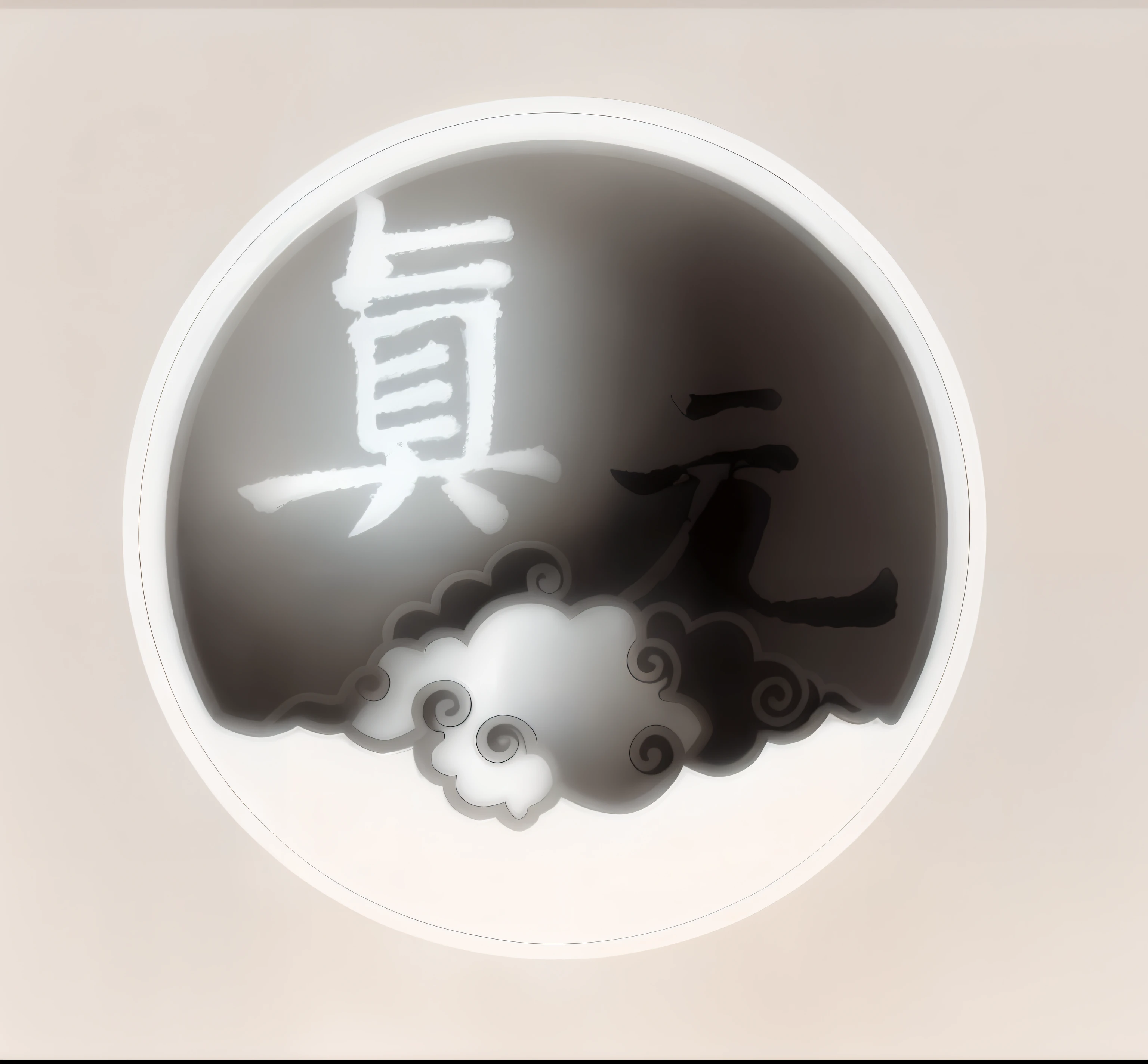 Black and white image of a cloud with kanji, inspired by Shūbun Tenshō, inspired by Kanō Hōgai, inspired by Sō Shiseki, Inspired by Kanō Sansetsu, inspired by Gatōken Shunshi, artwork in the style of z.Show on the. gu