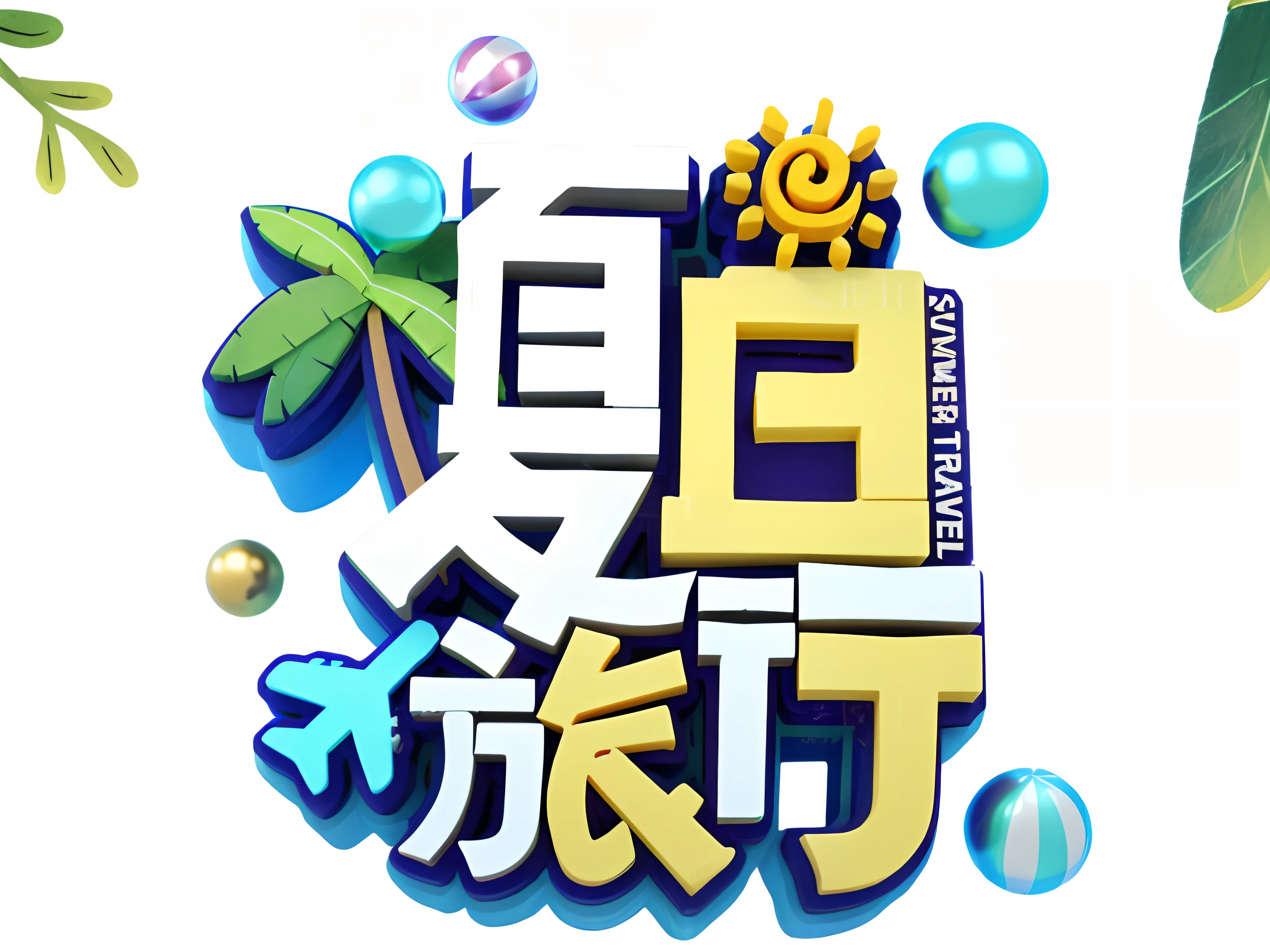 There is a sign saying that Chinese is welcome, 3 d icon for mobile game, Chiba Yuda, Official artwork, poster for ; Summer, Game CG, Middle metaverse, mobile game, trending on cgstation, promotional render, 3 dmax, game promotional poster, 3 D 徽标, game logo
