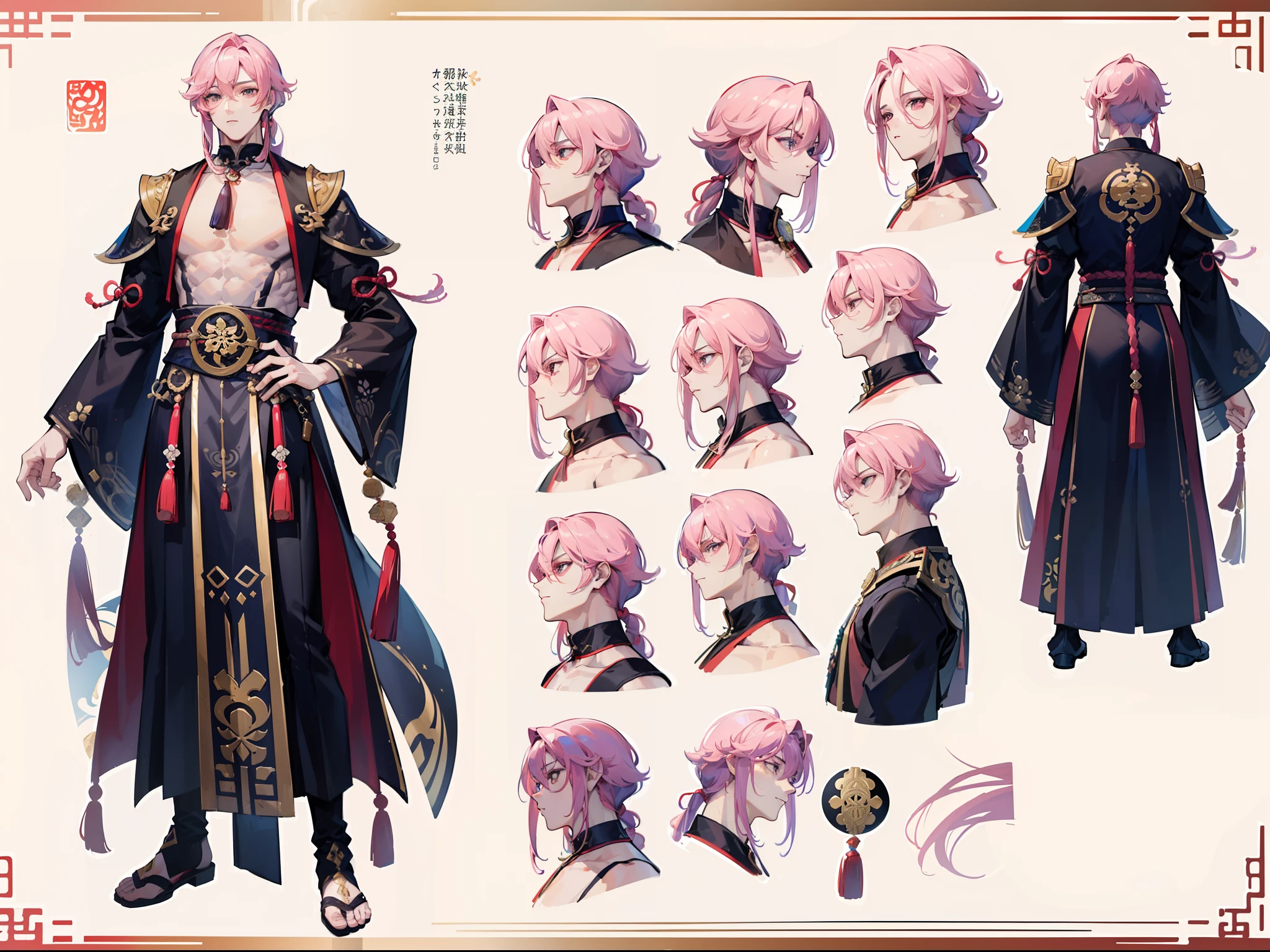 ((Masterpiece, Highest quality)), Male, boy, Detailed face, character design sheet，full body esbian, Full of details, frontal body view, back body view, Highly detailed, Depth, Many parts, Muscle boy with long pink hair，handsome man,  Traditional chinese clothes, Genshin Impact, man tall, pectoral muscles, abs