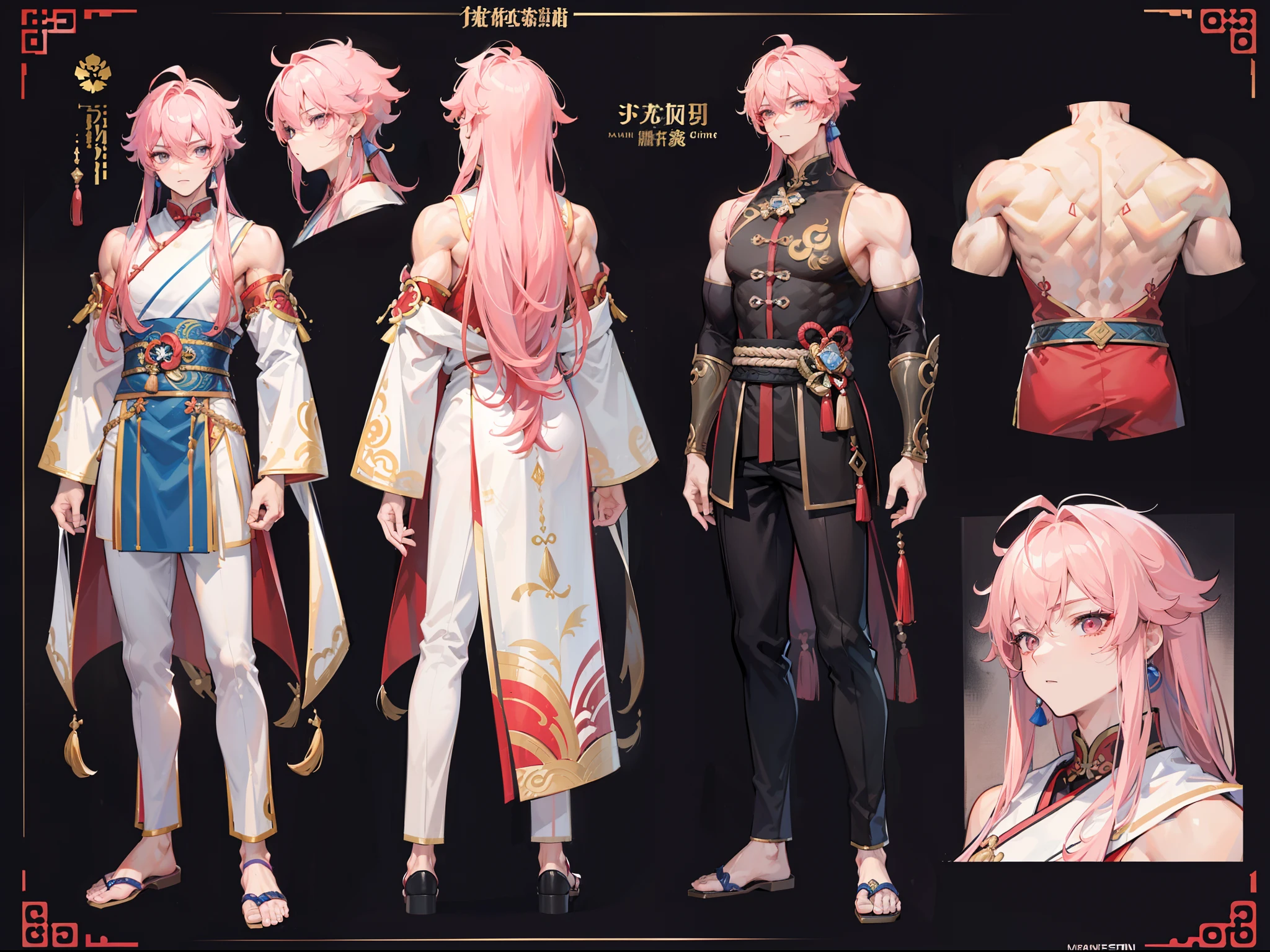 ((Masterpiece, Highest quality)), Male, boy, Detailed face, character design sheet, full bodyesbian, Full of details, frontal body view, back body view, Highly detailed, Depth, Many parts, Muscle boy with long pink hair with long bangs,handsome man, muscle body, Traditional chinese clothes, Genshin Impact, man tall