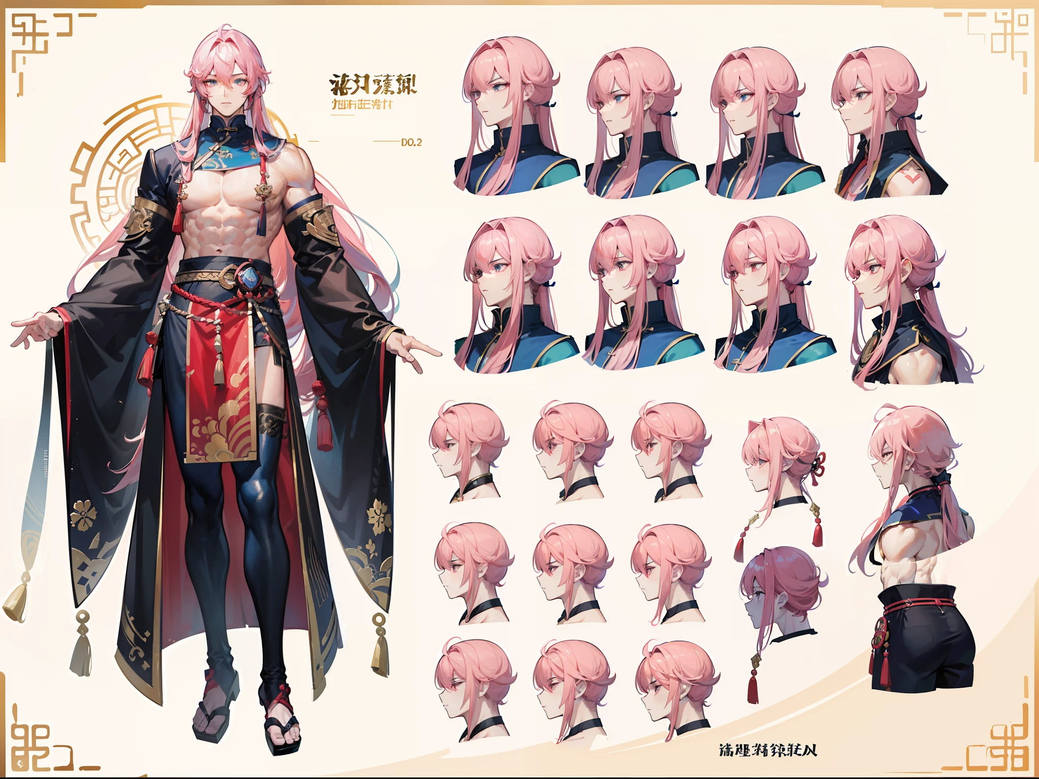 ((Masterpiece, Highest quality)), Male, boy, Detailed face, character design sheet, full bodyesbian, Full of details, frontal body view, back body view, Highly detailed, Depth, Many parts, Muscle boy with long pink hair with long bangs,handsome man, muscle body, Traditional chinese clothes, Genshin Impact, man tall, pectoral muscles, abs