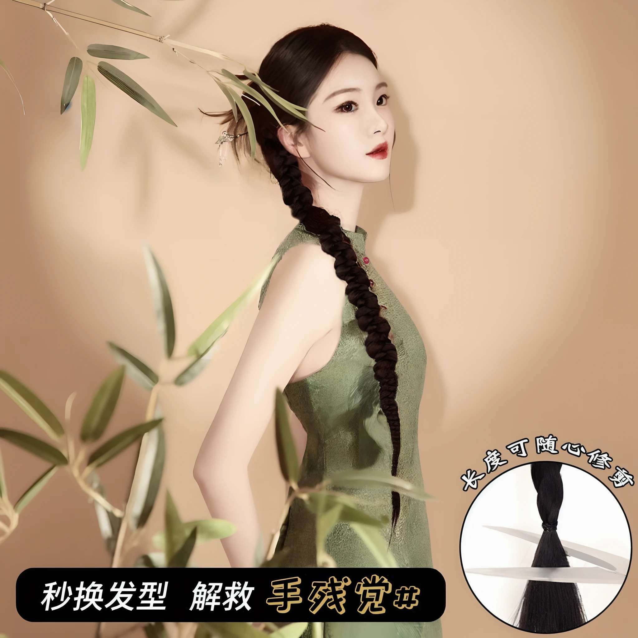Beautuful Women