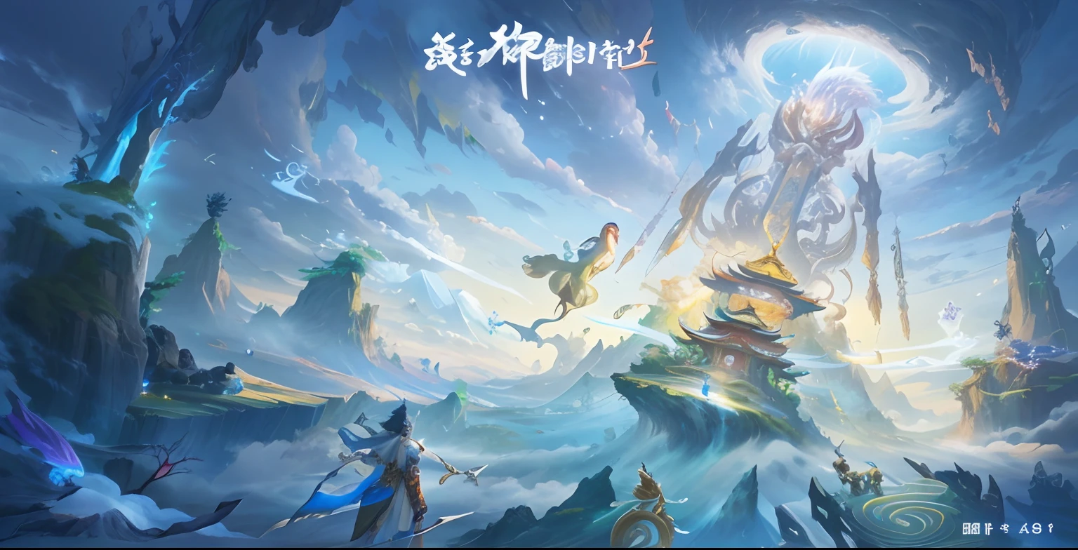 Painting of a group of people standing in front of a mountain, xianxia fantasy, Official artwork, Chinese fantasy, key art, front cover of a new video game, high detailed official artwork, Detailed cover artwork, 2. 5 D CGI anime fantasy artwork, Anime fantasy artwork, Anime fantasy illustration, album covers, inspired by Li Gonglin