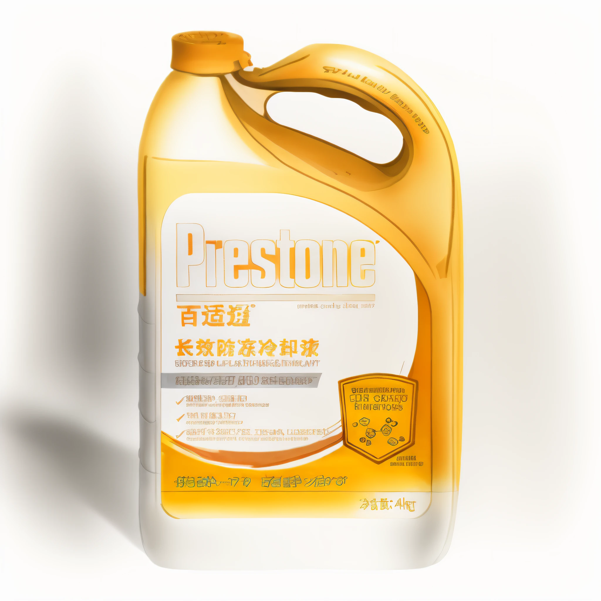 White background。hand painted style. amarelo