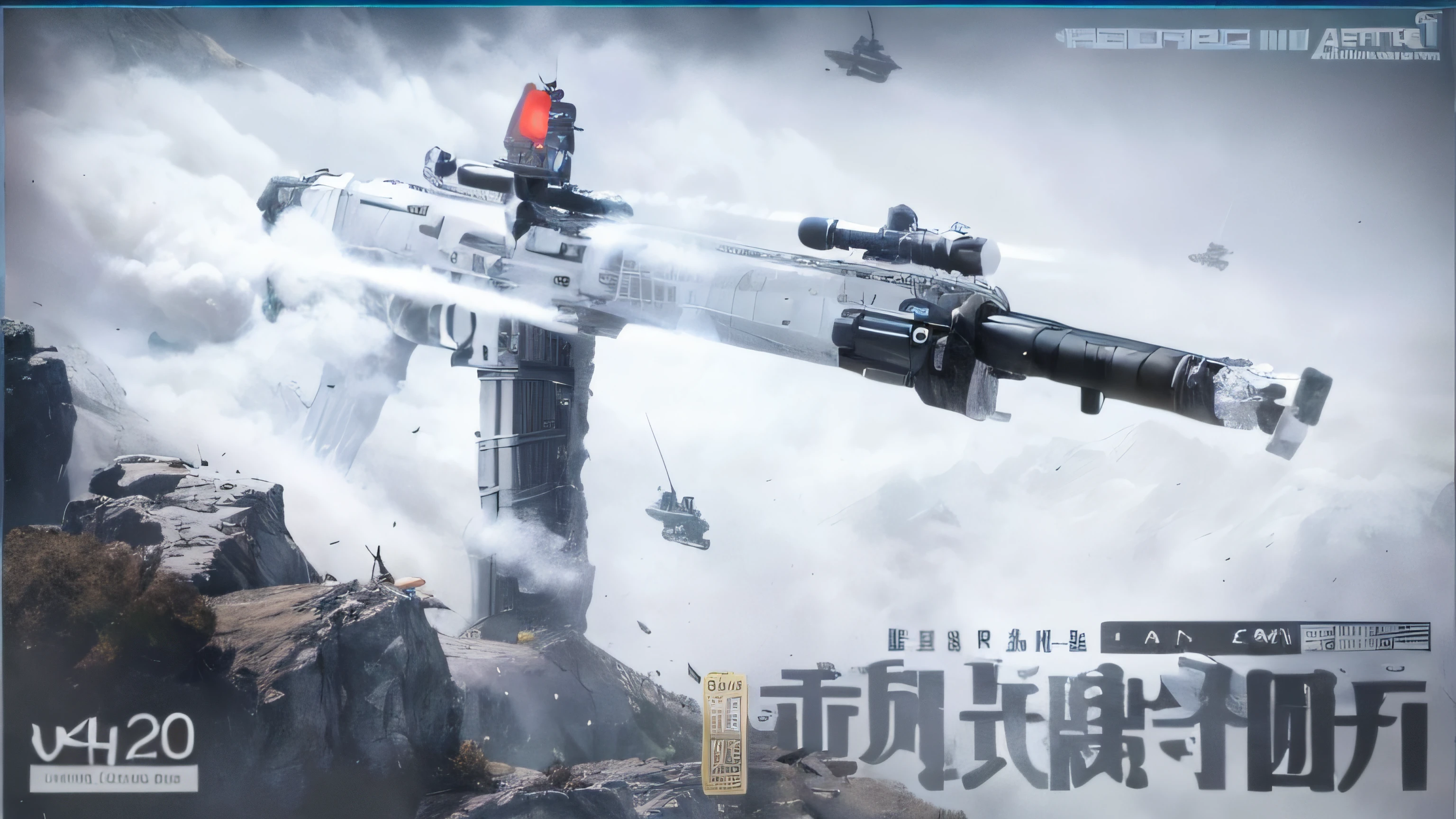 Image of Arafat with gun science fiction movie poster, inspired by Leng Mei, Game CG, realistic weapons, anime machine gun fire, key art, cinematic —ar 16:9, concept art like ernest khalimov, CG art, futuristic weapon, Feng Zhu concept art, cgartists, author:Cao Zhibai, realistic weapons