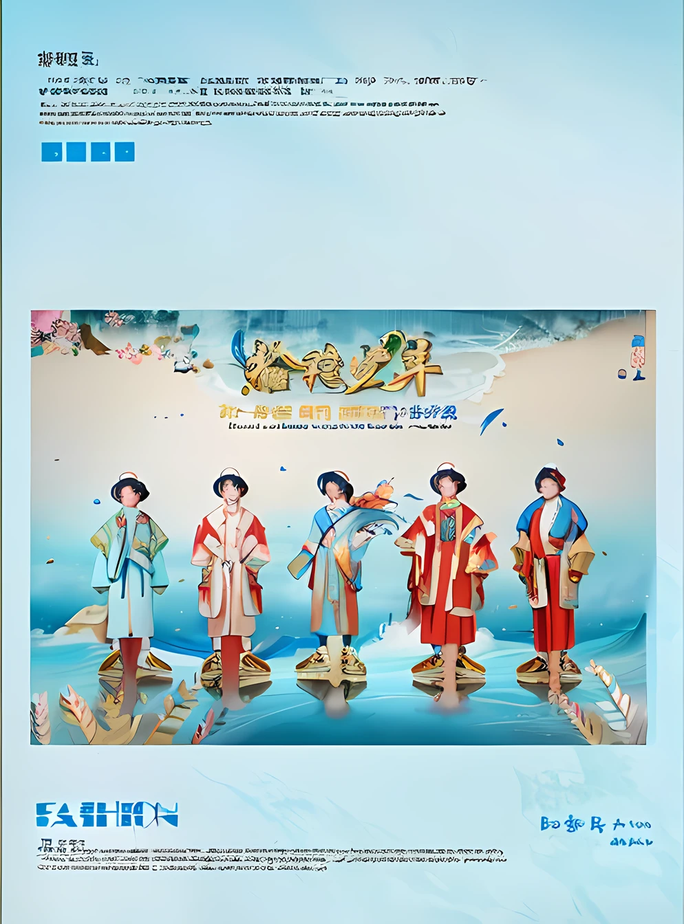 Close-up of clothing,Three people in different costumes, Inspired by the ocean, each wearing correct era clothes, Clothing format, Traditional Chinese clothing, Robe with blue characters, Official artwork, inspired by Chen Daofu, traditional garb, Official poster, official fanart, poster for, Inspired by Xiao Yuncong