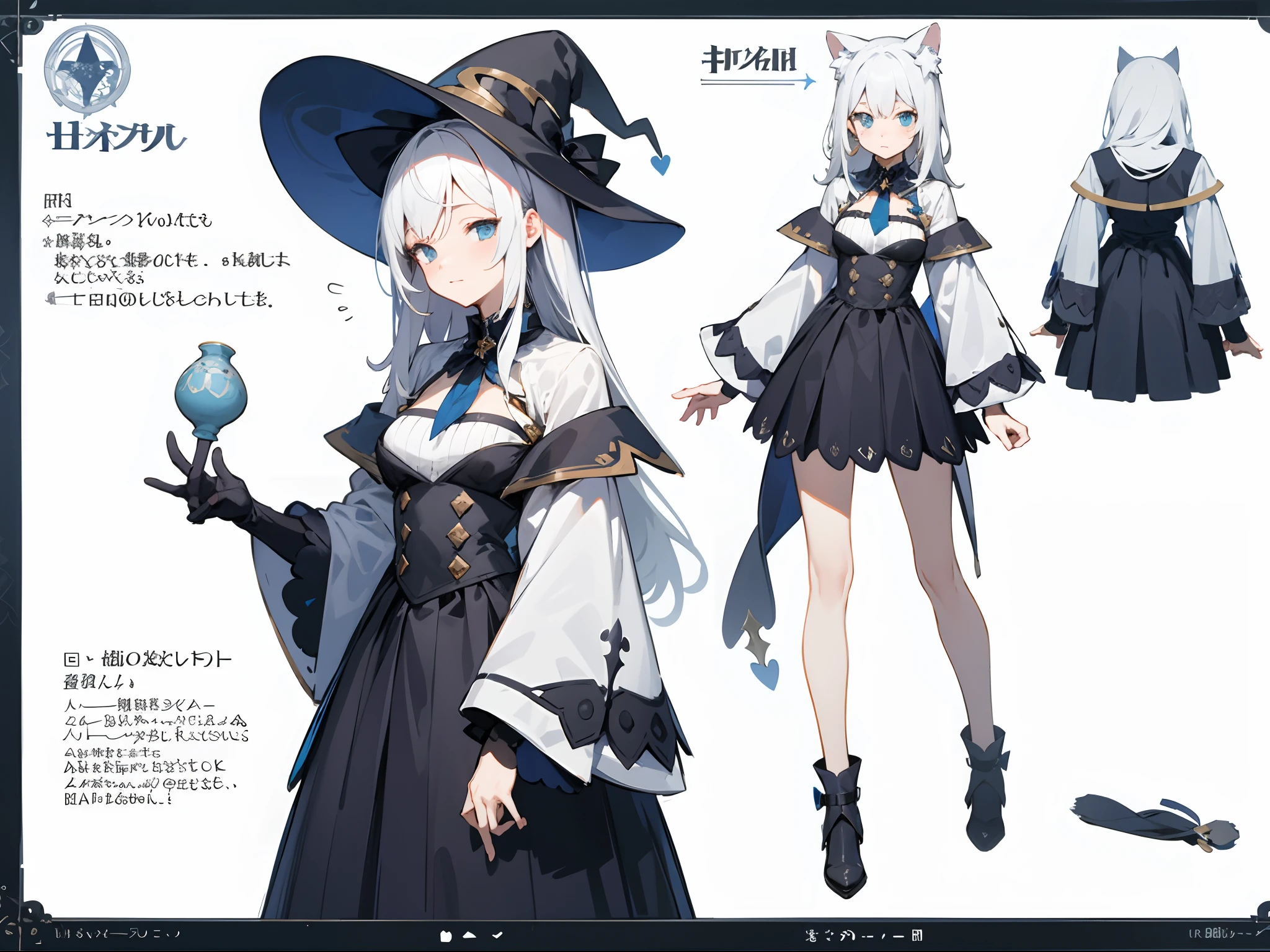 (tmasterpiece,best qualtiy)A detailed,People table,character sheets,Lots of items(The same person,Do not cover the head,Nice looking skirt,Witch hat,Many parts),Cute girl with cat ears,big breasts beautiful,No chest leakage,White color hair,be full of details,The arm is unobstructed,Draw all five fingers,Frontal photo,standing straight,long skirt