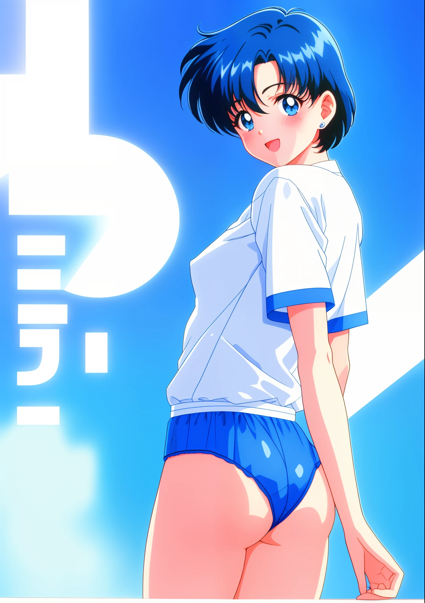 Anime Boy、ass、Very short blue-haired boy、gender change、smile、Boy in blue bloomers、blue bloomers、open_mouth、looking_at_viewer、gender change(Girls to boys)、rating:safe、covered_nipples、A boy is standing on the playground、Blue-eyed boy、One hand is placed on his chest、garments:gymnastic suit、White gym shirt、short sleeved shirt、looking_back、eyebrows_visible_through_hair、Ami Mizuno、bangs、rating:questionable、blue_background、cowboy_shot、outdoors、solo、day、blush、from_behind、Muscular men、1990's\(styles)