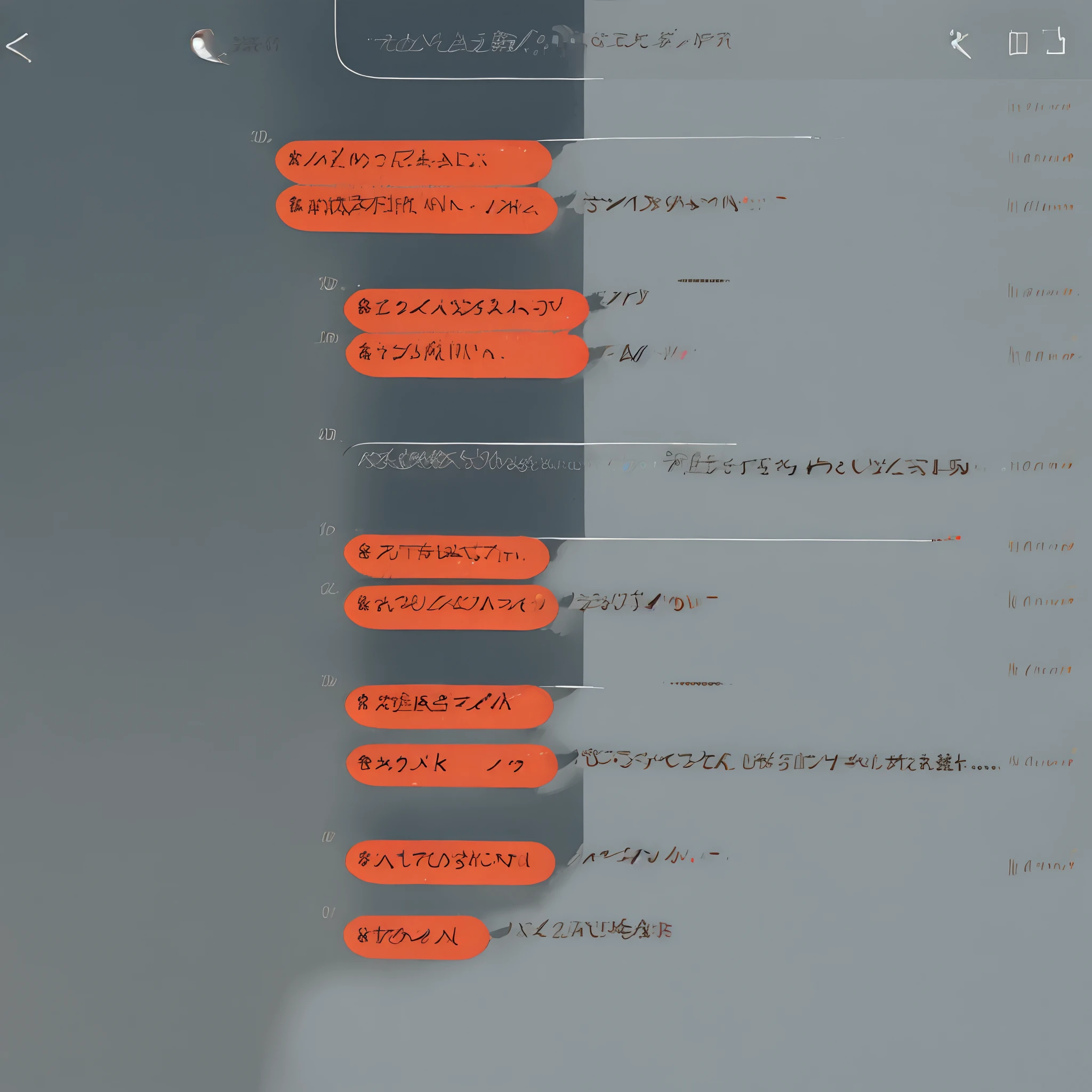 Line