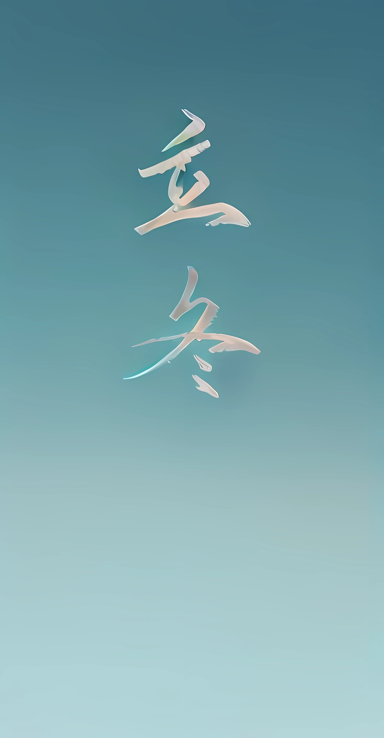 yuki，icey，dew，Premium texture，down view，8k，