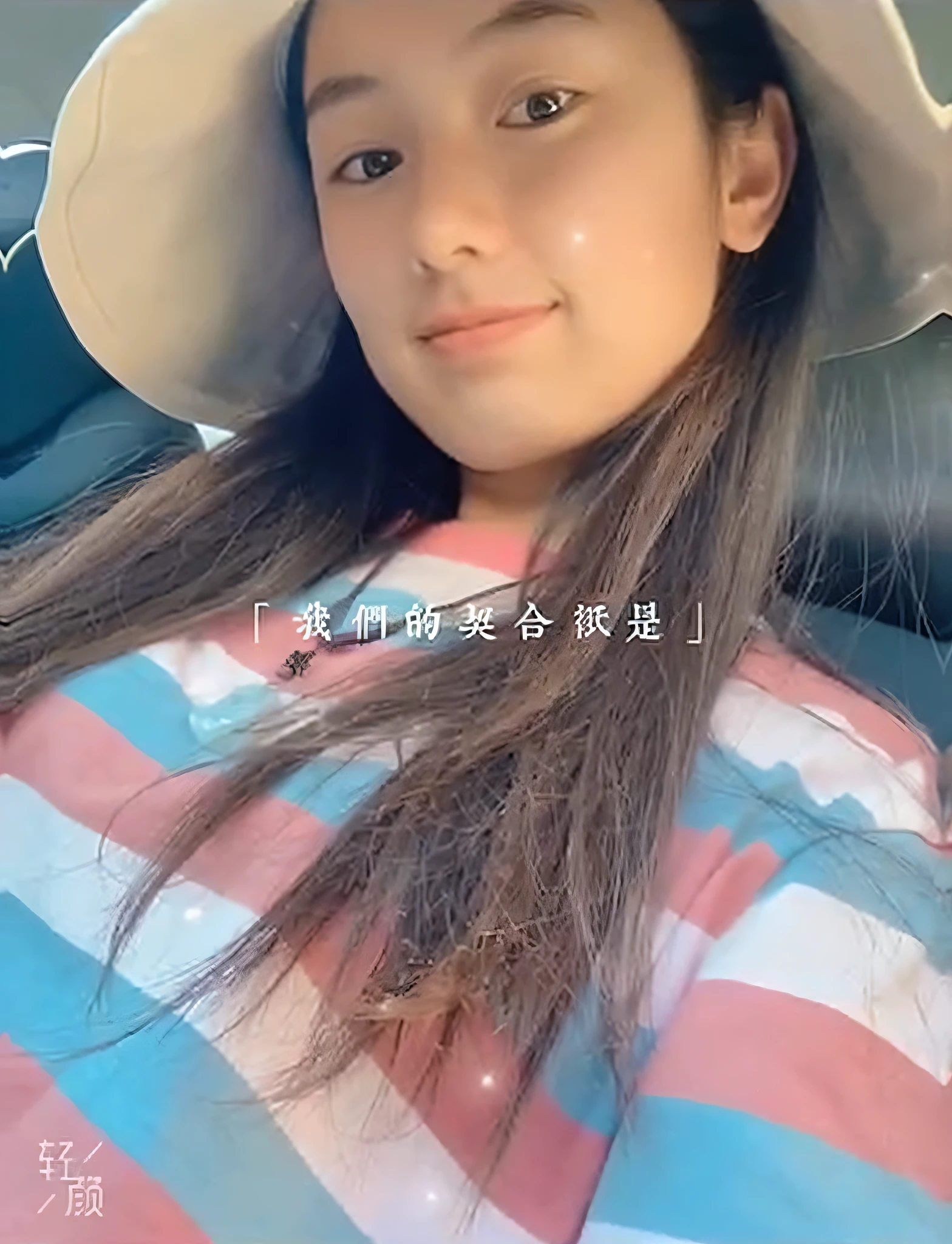 Close-up of a woman wearing a hat and striped shirt, tiktok video, hair floating covering chest, With long hair, low quality video, Middle metaverse, girl with super long hair, long hair windy, Extremely long hair, Asian girl with long hair, Chiba Yuda