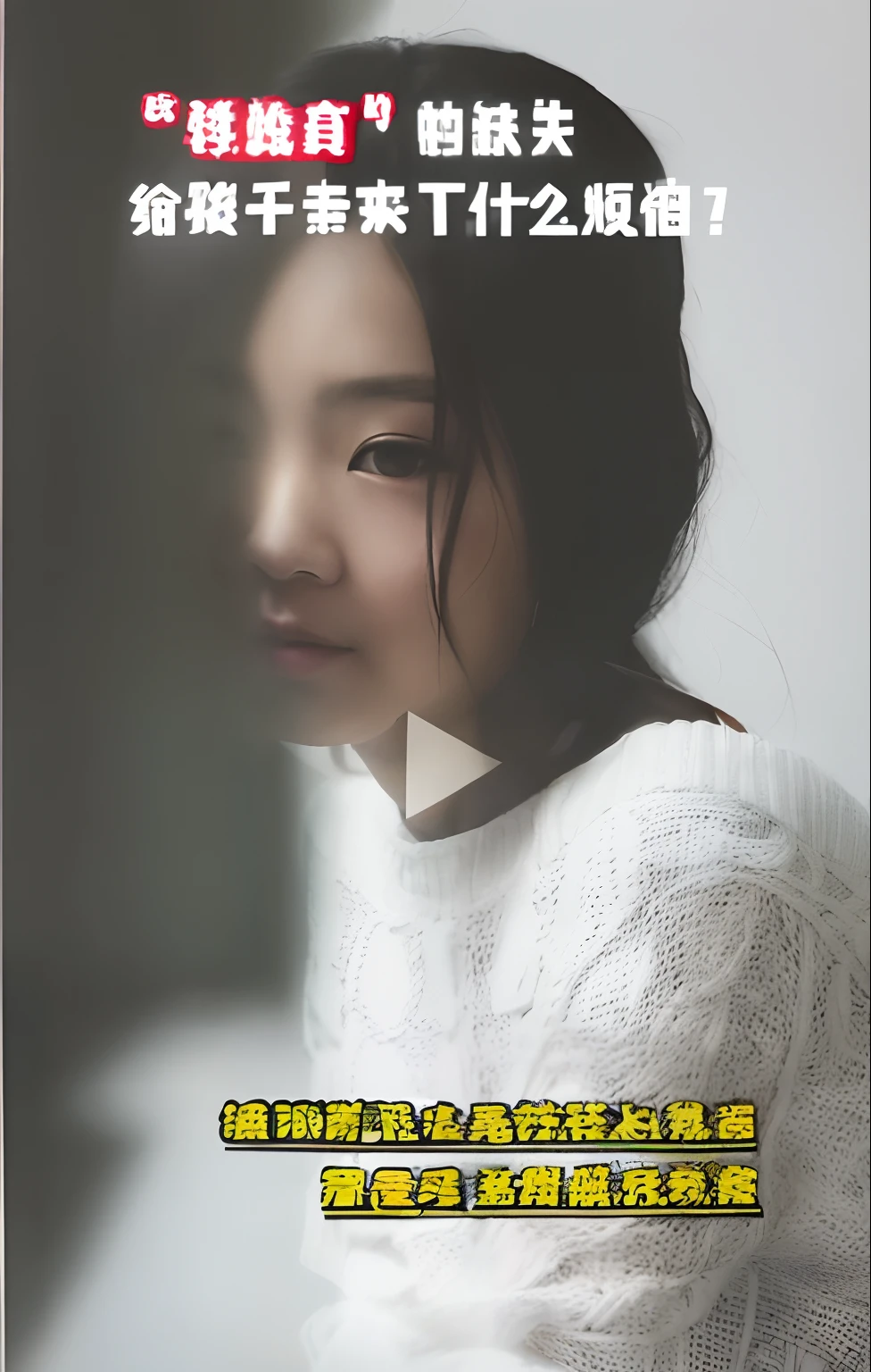 Close-up of a man in a sweater and white shirt, lulu chen, young wan angel, She is facing the camera, 480p, 4 8 0 p, Lu Ji, Cute young girl, Yun Ling, xintong chen, mingchen shen, Li Zixin, Young Asian girl, Inspired by Tang Yifen, song nan li, Yan