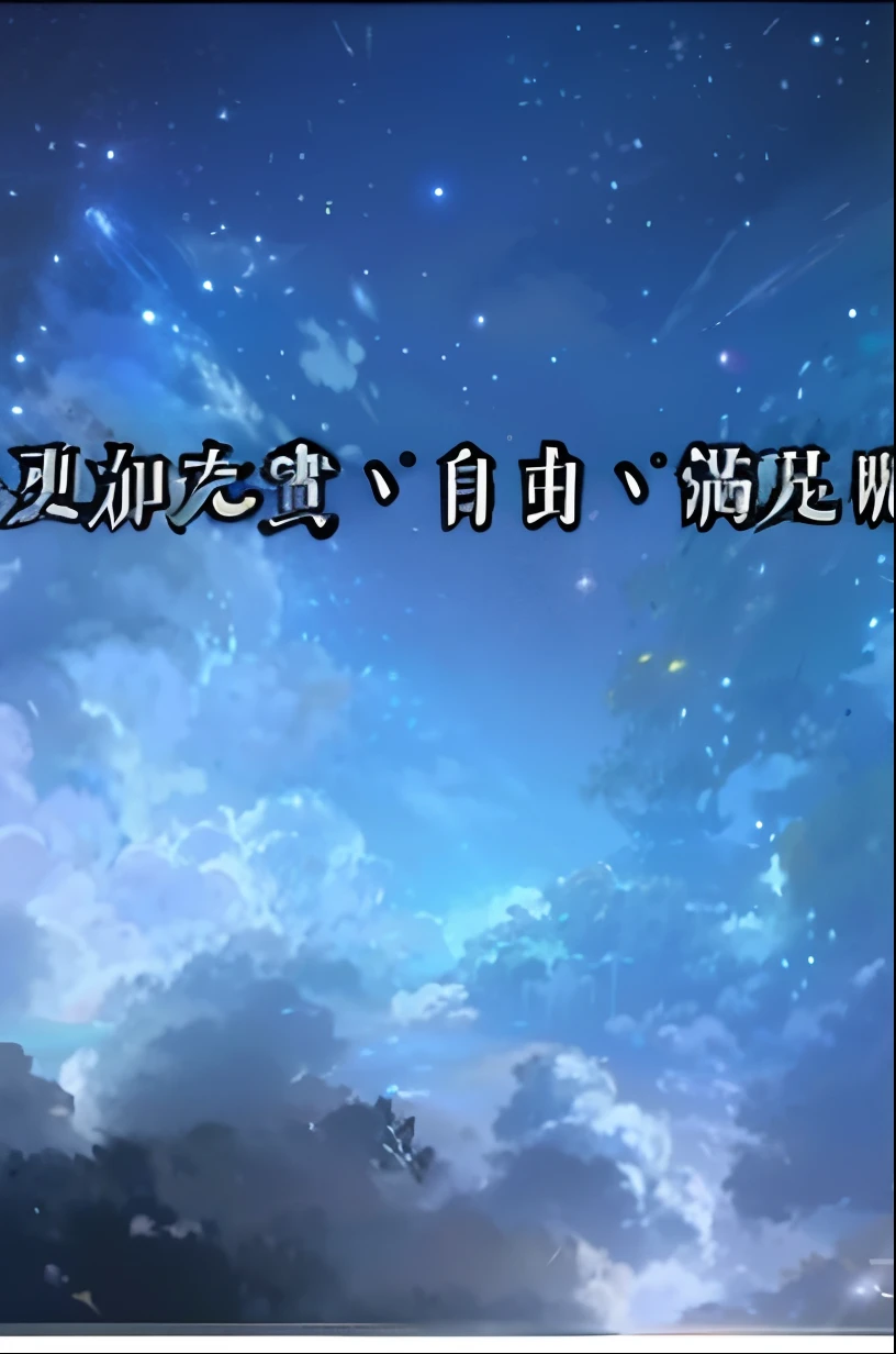 a close up of a person holding a cell phone in their hand, anime opening, cinematic opening shot, on a galaxy looking background, screenshot from a 2012s anime, Wang Chen, cosmos sem fim no fundo, 2 0 1 9 anime screenshot, Chiba Yuda, anime movie backgrounds