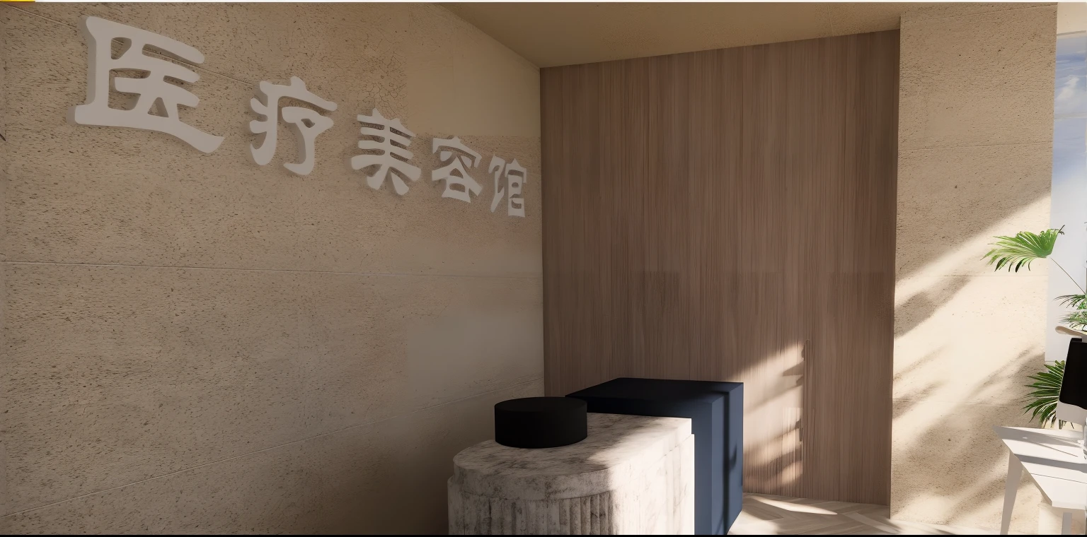 There was a room,There is a table and a chair inside, render in unreal engine 5, rendering in Unreal Engine 6, rendered in enscape, rendered in unreal 5, Rendered in Lumion Pro, rendered in unrealengine, Render in Unreal Engine 5, enscape render, Rendered in Lumion, rendered in unreal engine 4 k hq