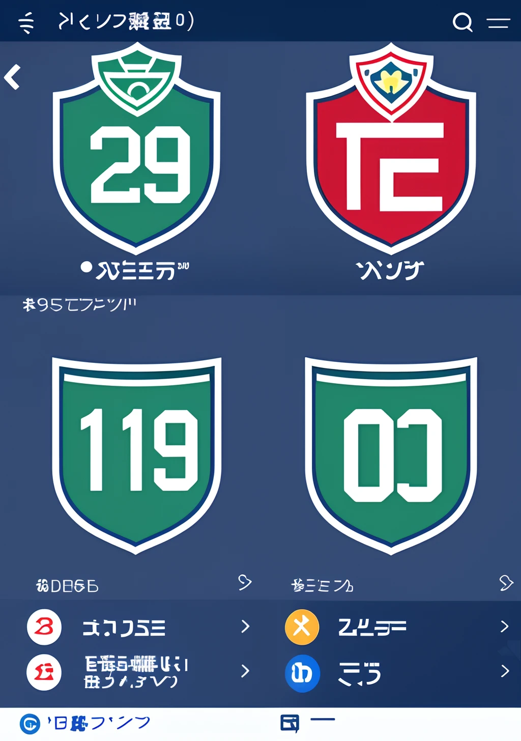 Tokyo Verdy