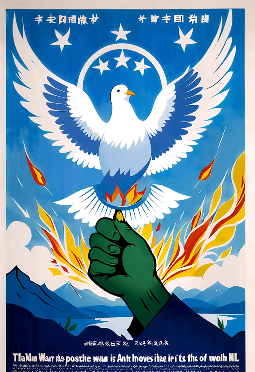 (Anti-war posters: 1.8),Curly(Between them was a shattering bullet),(It was surrounded by shattered weapons and exploding flames)。War brings nothing but suffering and destruction,Let's fight the war together,Cherish peace。The poster has a big hand on it,There is a small mudra in the palm of the hand,It symbolizes the protection of children。Another handprint is in the heart area,It symbolizes the protection of women。together, Let us build a protective wall for children and women,Stay away from the harm of war。The poster features a dove of peace,It holds an olive branch,Spread your wings and fly。It is surrounded by blue skies, White clouds, green mountains and green waters,A symbol of a peaceful world, (American movie poster: 1.2), (American comics)