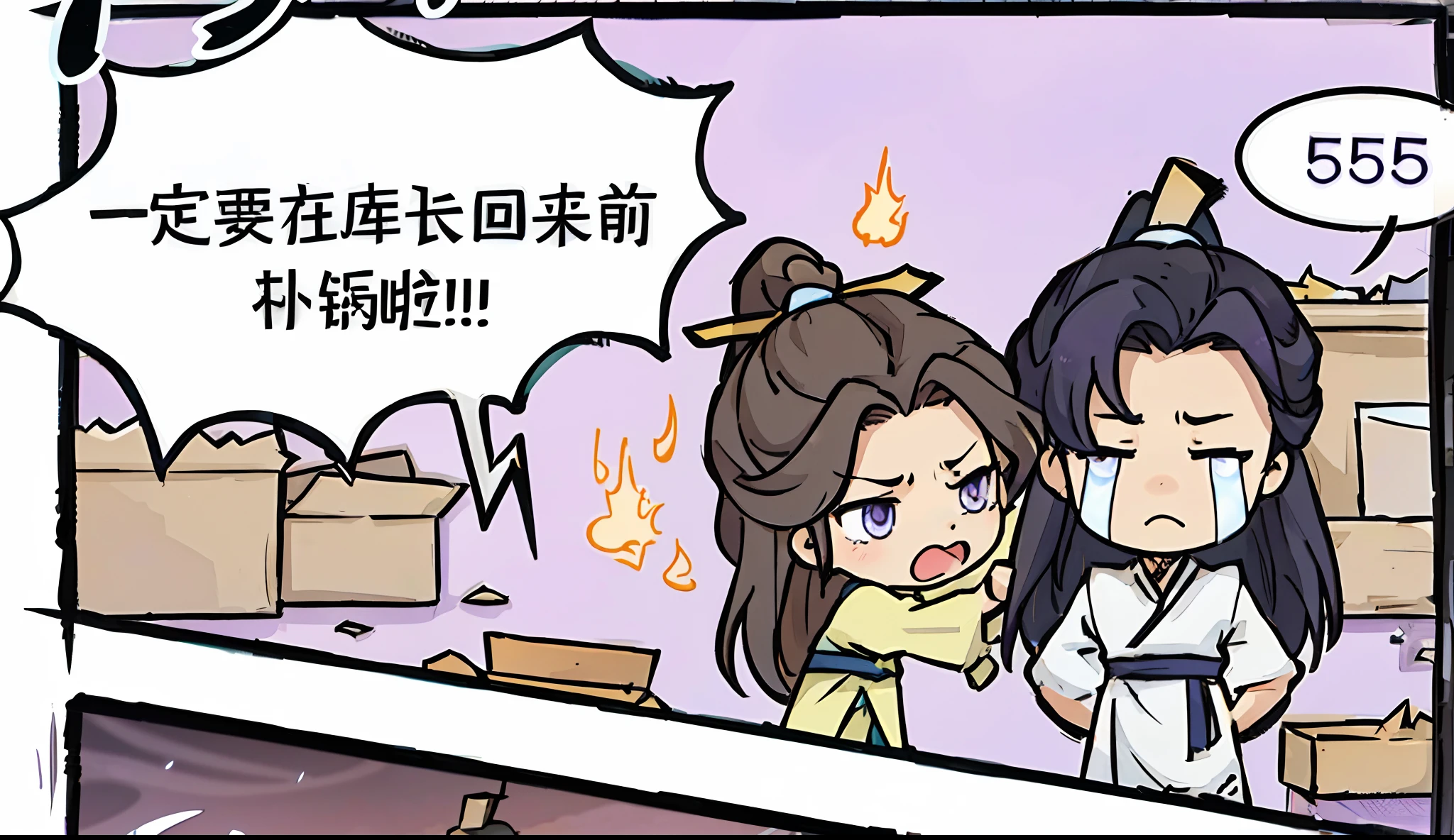 Cute little boys and little girls,The female figure on the left wears a purple dress,The male character on the right is a comic cartoon storyboard with grievances and tears,Cartoon anime memes、 The male and female protagonists make exaggerated expressions to the camera,Cute manga style,Extreme close-up,Epic ink curved shots,POV perspective,