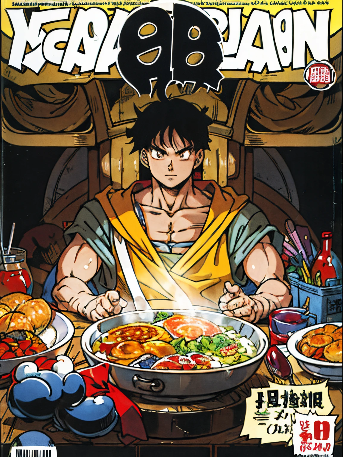Cover showing the title in Japanese, personagem de corpo inteiro, rosto detalhado,dourado e prata , paz, alta qualidade, cena de conversa, Manga-style cover.