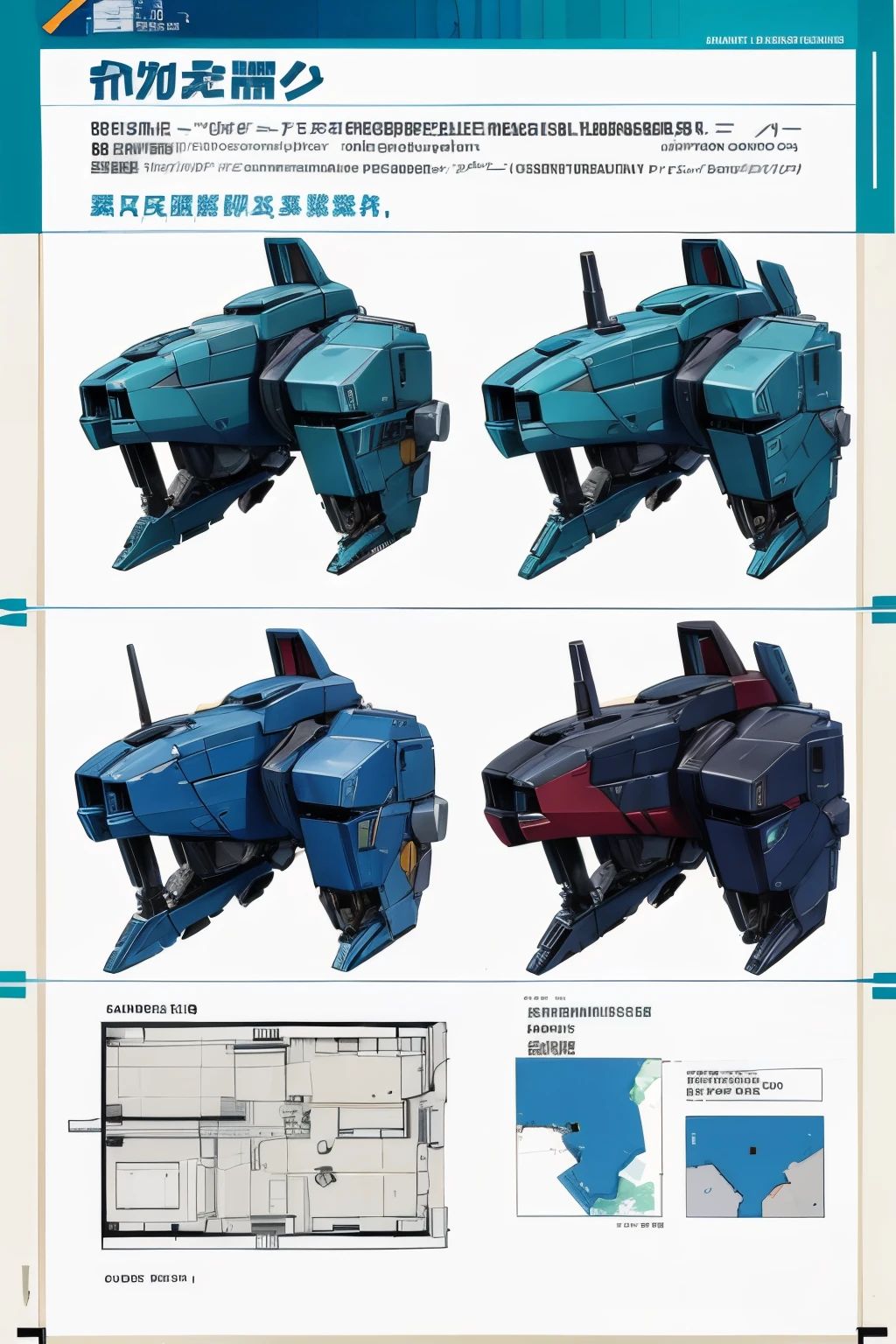 line-art, art book, character sheet, gundam 00 reimagined, 8k, best quality, design sheets, equipment, concept art book,