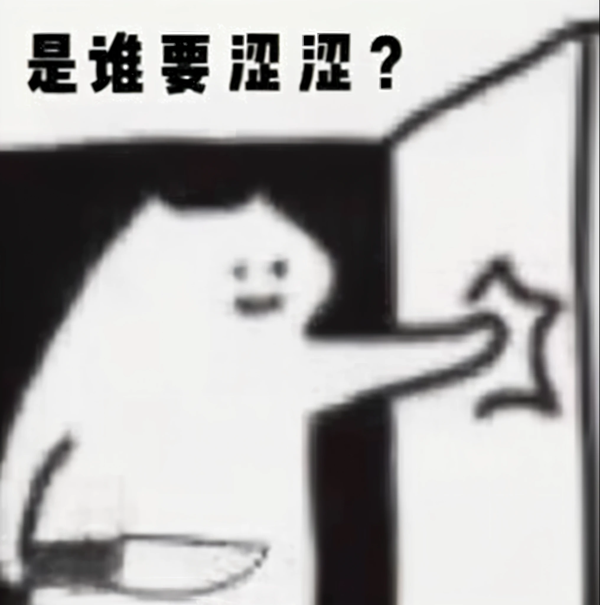 Araf picture of a cat opening a door with stars, Wang Chen, ๐ฟ๐๐, ๅ ่ ้ ๅคง, reddit memes, ๐ as ๐ as ๐ค as ๐ฝ as ๐ณ, mistic!, Middle Metaverse, WHO
