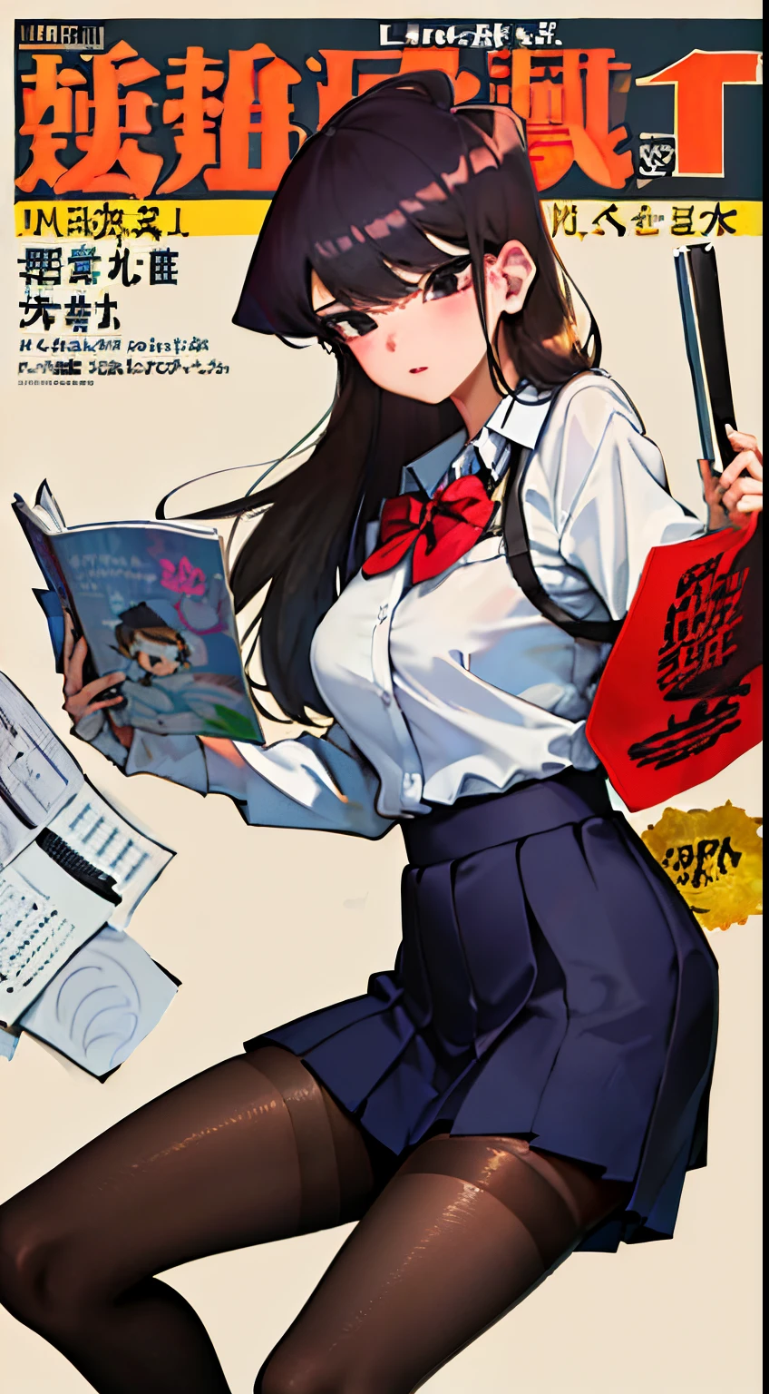 komi shouko,brunette color hair,Fleshy thighs,Fashion magazine cover title,Poster publicity style,Japanese-style school uniform,Pose,C cup,Happy expression,Black broken stockings