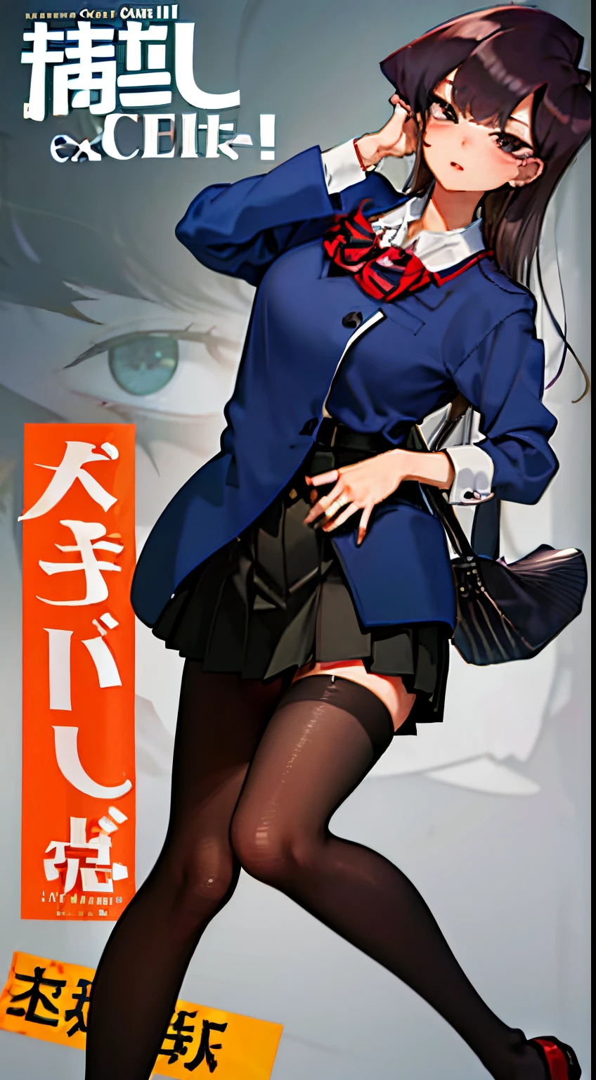 komi shouko,brunette color hair,Fleshy thighs,Fashion magazine cover title,Poster publicity style,Japanese-style school uniform,Pose,C cup,Happy expression,Black broken stockings