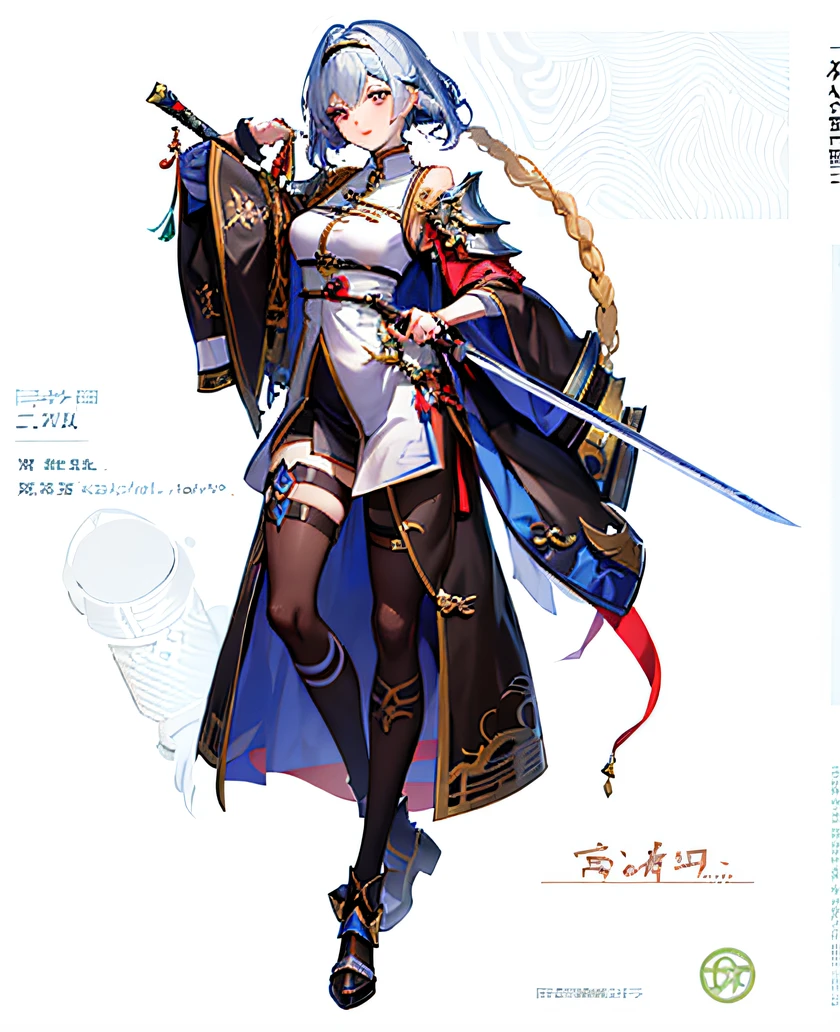 Anime character holding sword and armor, Cosplay portrait full body, character holding whip in hand, full body xianxia, Anime full body illustration, full body concept, wlop style elixir, Kushatkrenz Key Artistic Women, 《the first god》Ke Qingyu, from the girl, ( ( Character concept art ) )