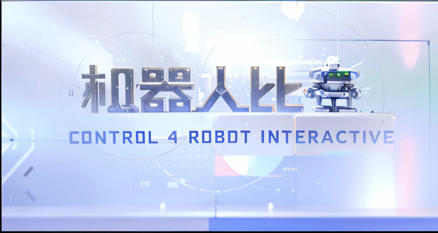 picture of a logo,It says &cite;Controlling robot interactions&cite;, who is the robot?", droid, the most advanced humanoid robot, Wang Chen, friendly humanoid insect robot, friendly humanoid cyber robot, Popular topics on cgstation, front cover of a new video game, view is centered on the robot, droid, c 4 d ”