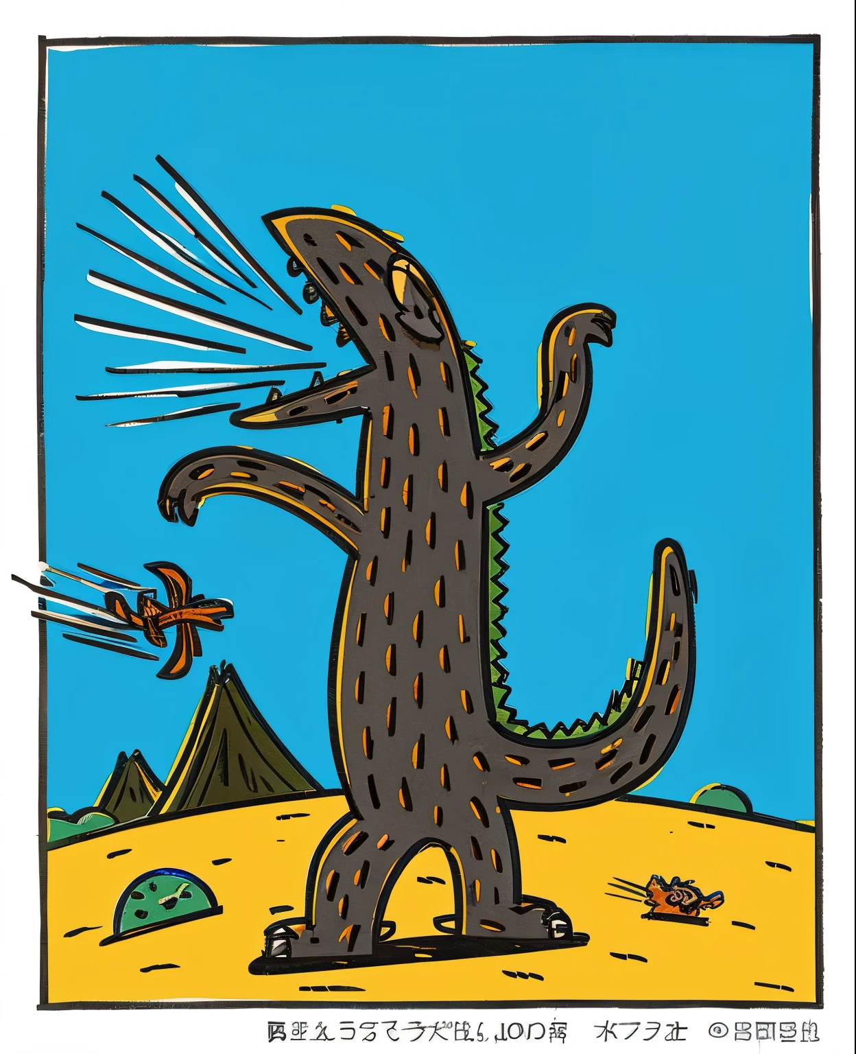 shaggy monster