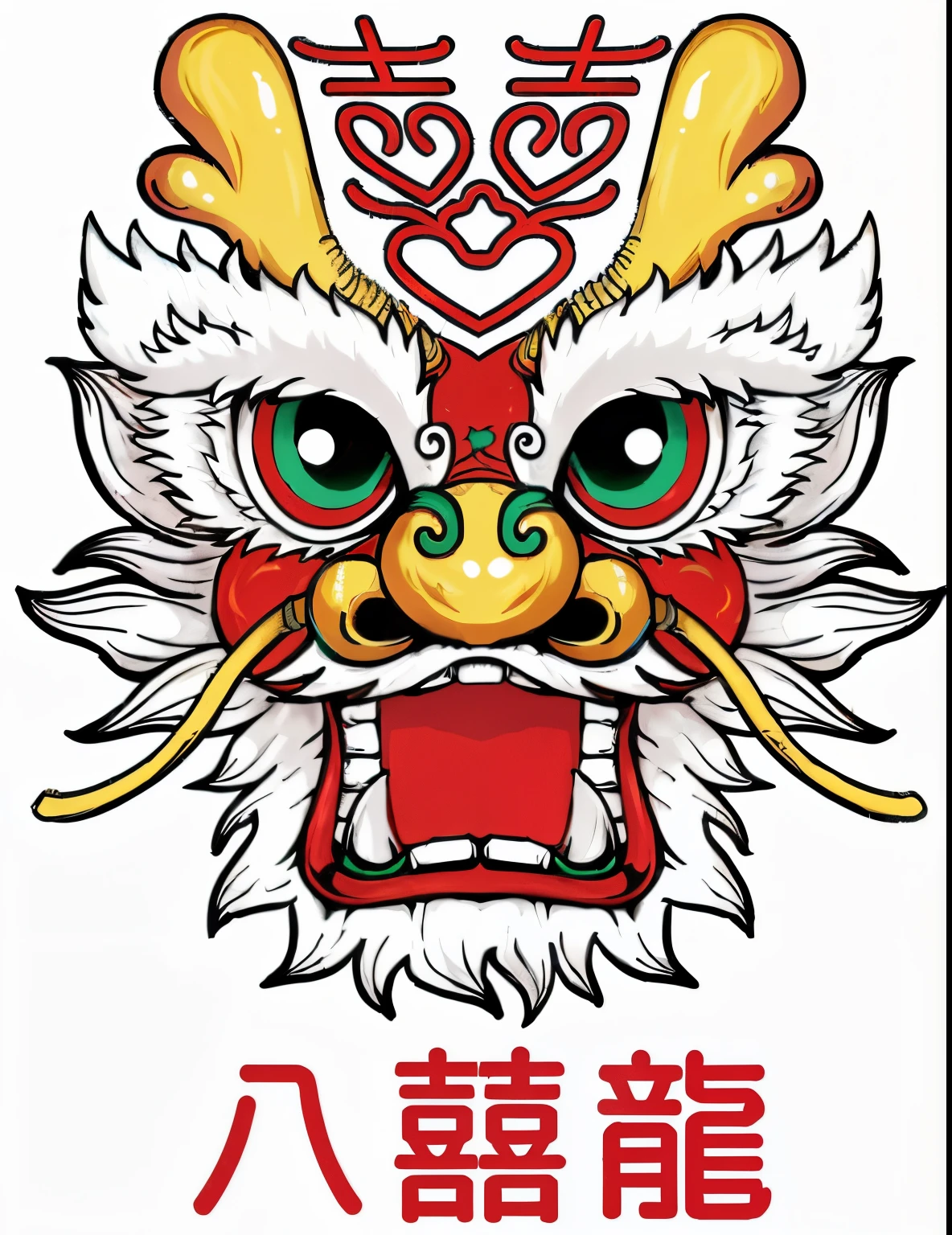 a chinese faucet,There is a Chinese "a" on it, japanese mascot, chinesedragon, Dragon face, yellow dragon head festival, Inspired by Dongzhou Zai Sharaku, majestic japanese dragon, Large tube wood peach style, Tengu mask, Ghost masks, Inspired by Luo Ping, Inspired by Fu Miao