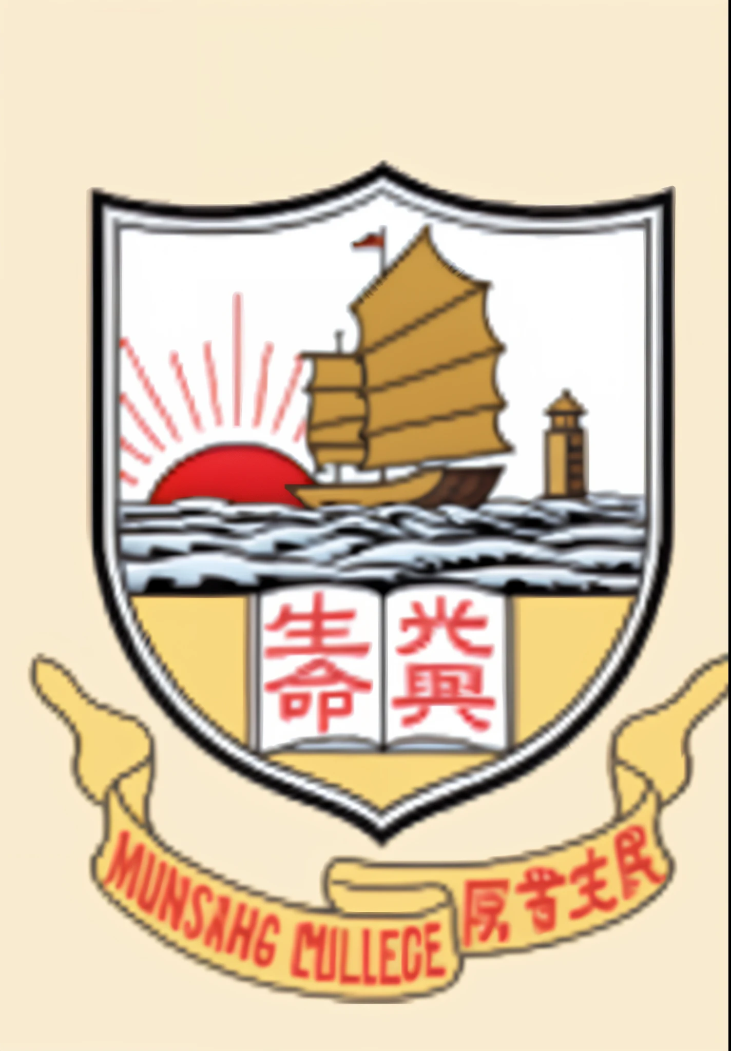 Include the text Manshaski International Kindergarten' in a prominent and legible font

Earth or Globe, you can include a simplified shape of the Earth or use a globe icon.
Figures or Children，
Puzzle or Puzzle Pieces,Signifying diversity,
Books or Learning Elements,