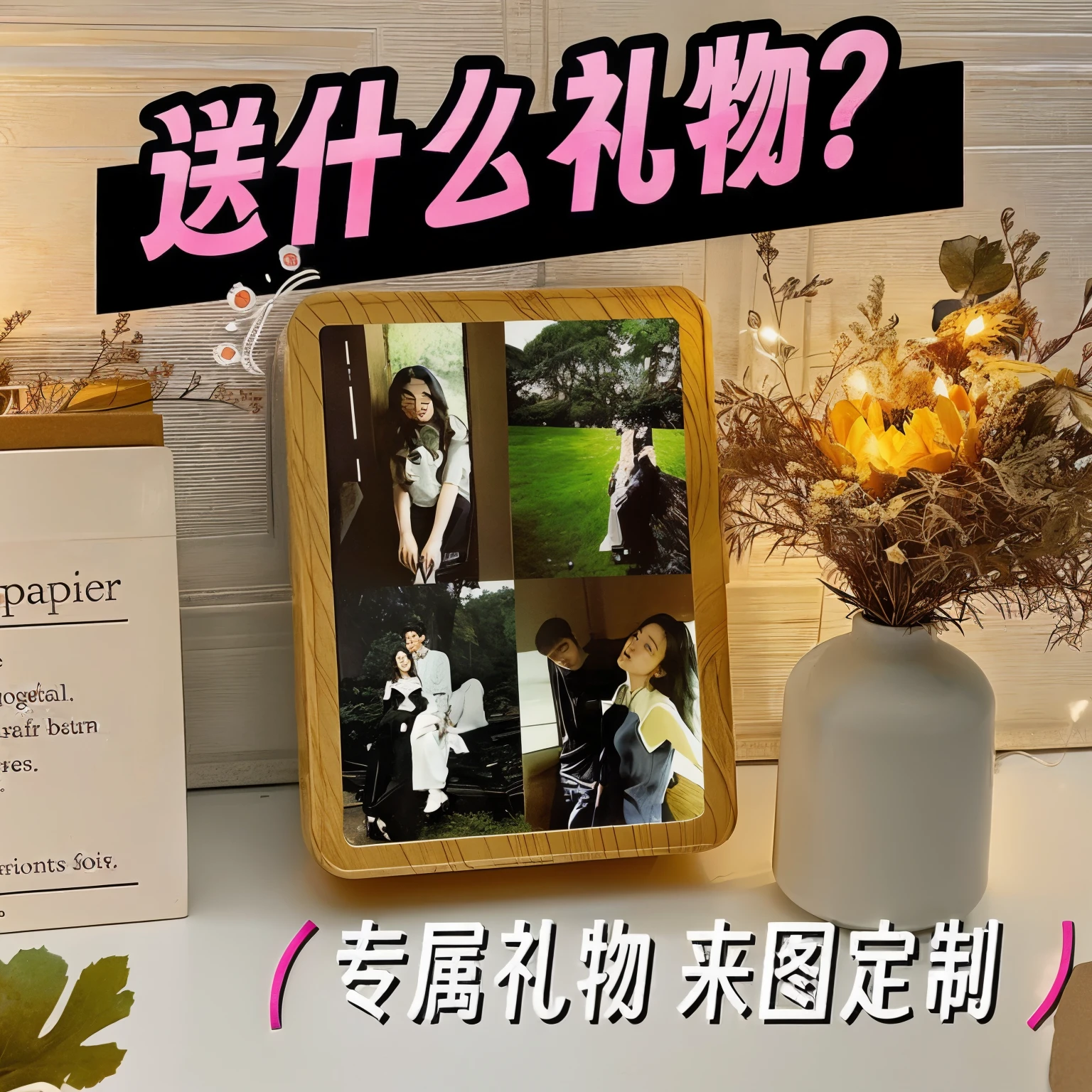 There is a photo of a couple on the table, product introduction photos, photo product, Middle Metaverse, Alien pictures, high-definition photograph, 千 葉 雄 大, product introduction photos, Low quality instant camera photos, Wang Chen, cute photograph, the strange, Strangely