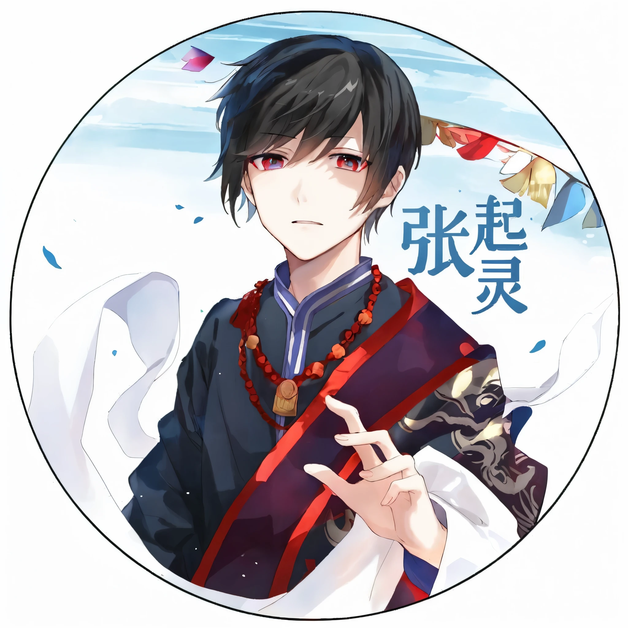The man wearing blue and red clothes in the photo of Arafad has black eyes, black eyes, black eyes, black eyes., heise jinyao, inspired by Kun Can, shuushuu anime image, Inspired by Bian Shoumin, Hijikata Toushiro of Gintama, Inspired by Cao Zhibai, An anime cover, Inspired by Chen Daofu, Black pupils and black eyes in the Central Plains universe