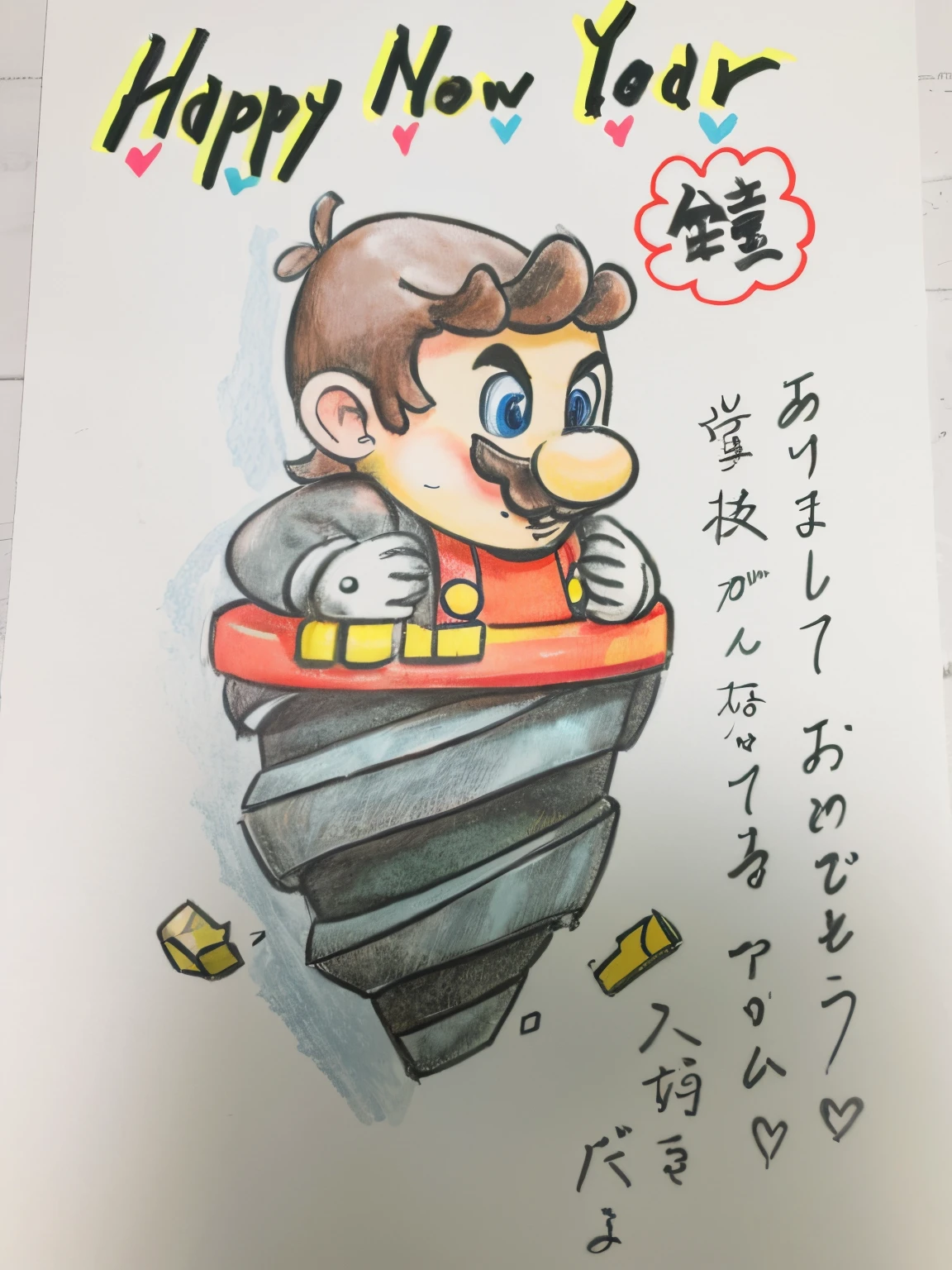 Make Mario from Mario Brothers a cute and wonderful masterpiece