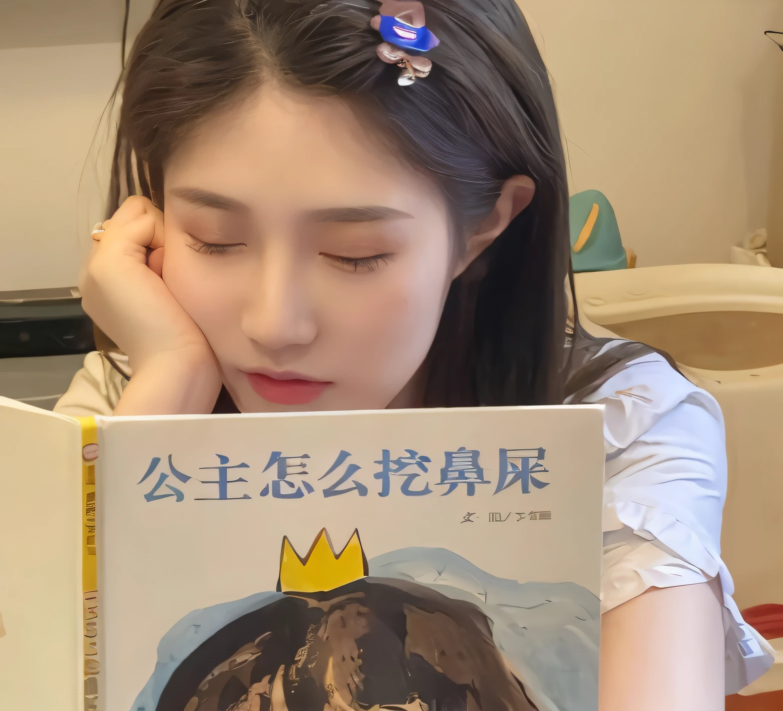 Alafid girl reading with crown, cai xukun, read new books, sha xi, 千 葉 雄 大, lu ji, Inspired by Zhang Xiaogang, li zixin, xianxia, Zhongyuan Universe, Zimenzheng, xianxia fantasy