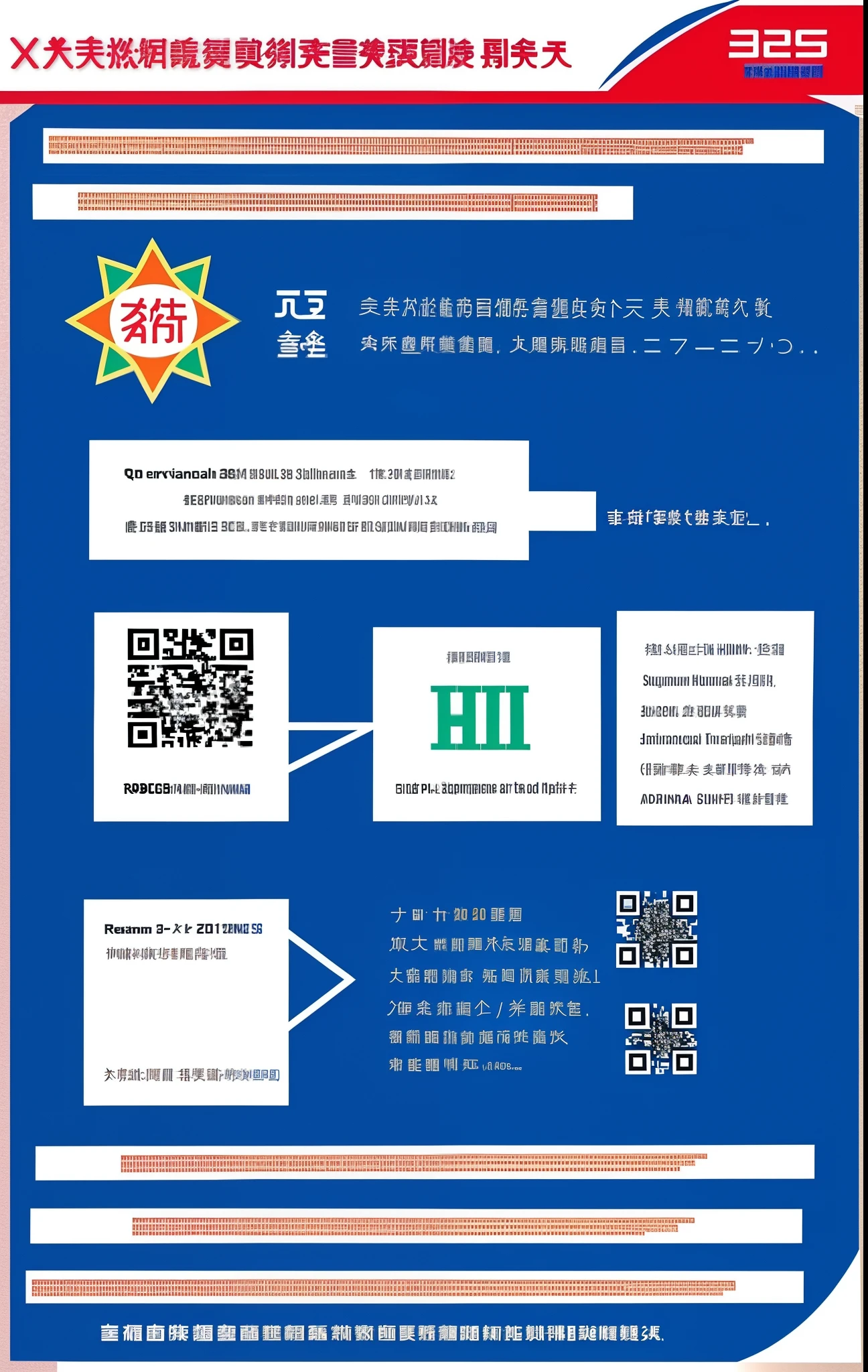Host competition poster design text content:
Competition time:preliminary round:December 2, 2023(Saturday)rematch:December 5, 2023(Freitag)Finals December 23, 2023(Sunday)The subject:Competition location of the 8th Sichuan College Student Host Competition:Preliminary venue non-professional group:West China Normal University Professional Group:Relevant schools will organize the semi-finals on their own、Final location:West China Normal University(Huafeng Campus)Organizer:Sponsored by Sichuan Provincial Department of Education:Co-organized by West China Normal University:Auxiliary information from the Broadcasting and Hosting Professional Committee of the Sichuan Radio and Television Society:Hosted by West China Normal University LOGO and campus-related elements、Competition and other related materials, online live broadcast QR code, etc.
