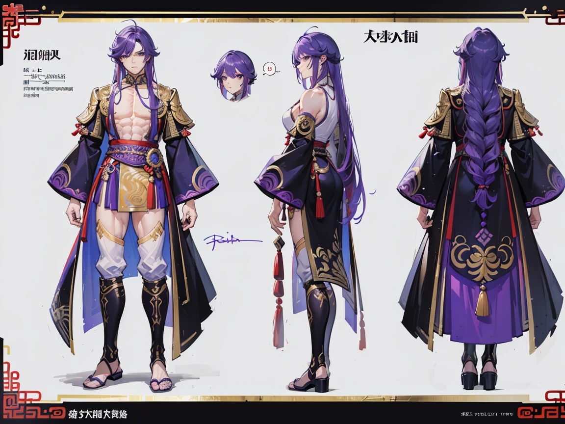 ((Masterpiece, Highest Quality)), Detailed Face, Character design sheet， full bodyesbian, Full of Details, frontal view, Rear view of the torso, Highly detailed, depth, many details, Muscular boy with long purple hair with long bangs，handsome male, Muscular body, traditional Chinese clothing, Genshin Impact, Taller Man, pectoral muscles, Abs